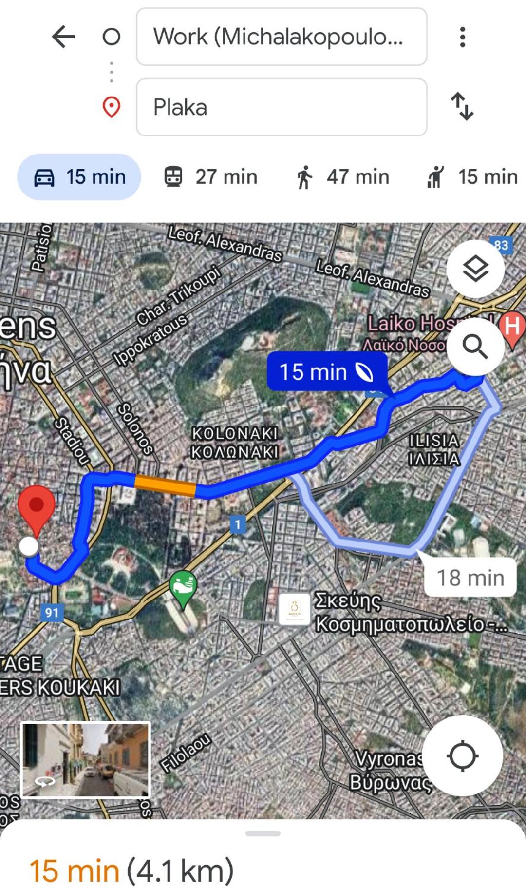 Art Interior Apartment in Athens next to Metro Stations & All Hospitals
