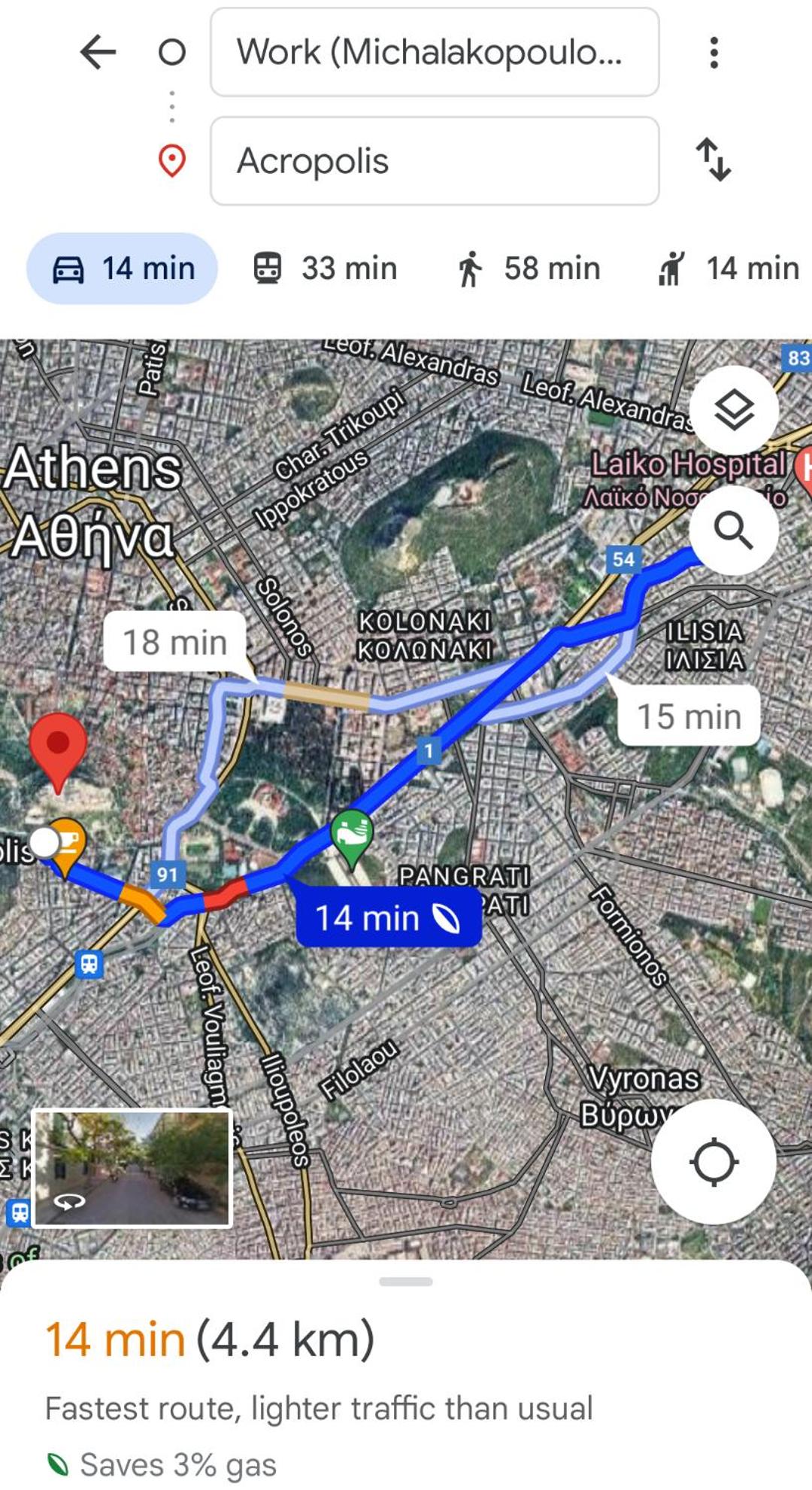 Art Interior Apartment in Athens next to Metro Stations & All Hospitals