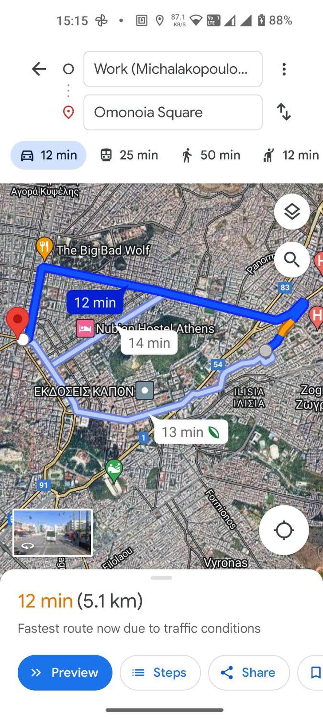 Art Interior Apartment in Athens next to Metro Stations & All Hospitals