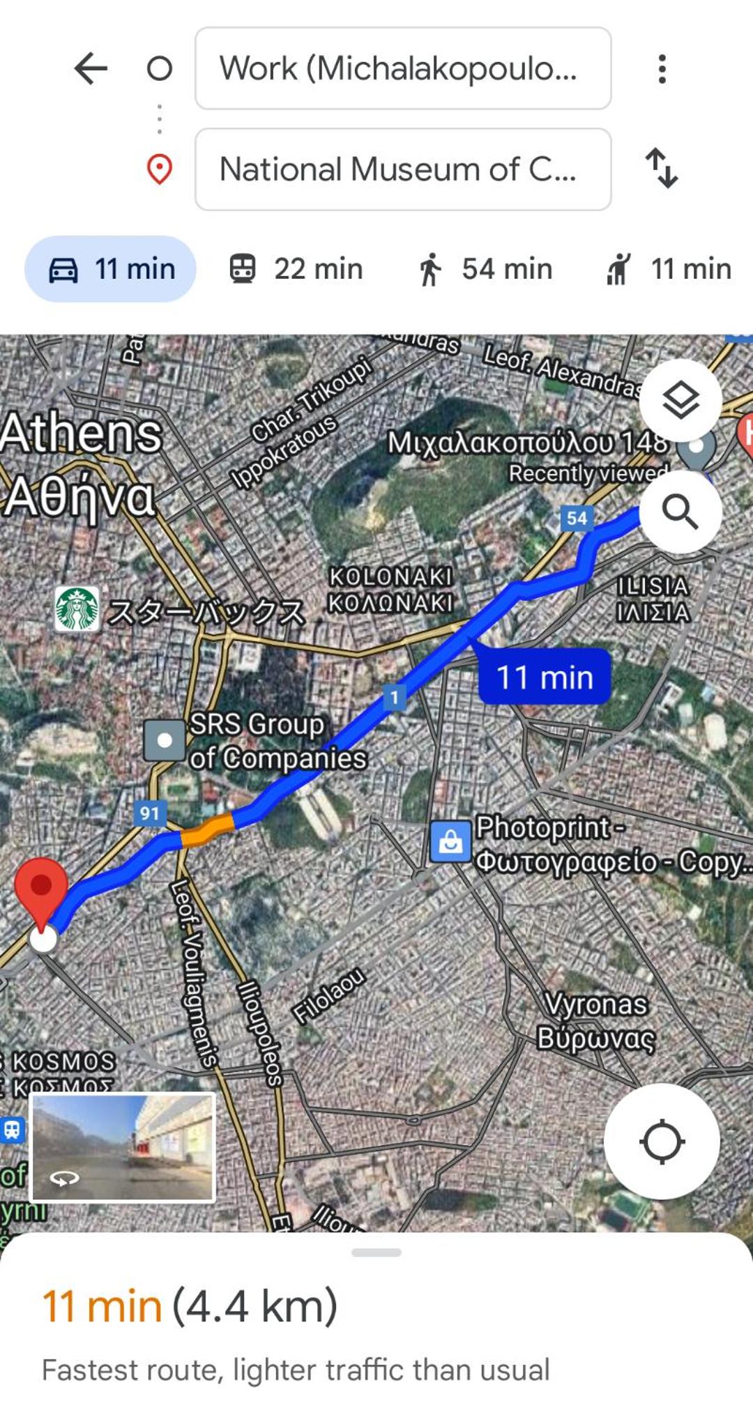 Art Interior Apartment in Athens next to Metro Stations & All Hospitals