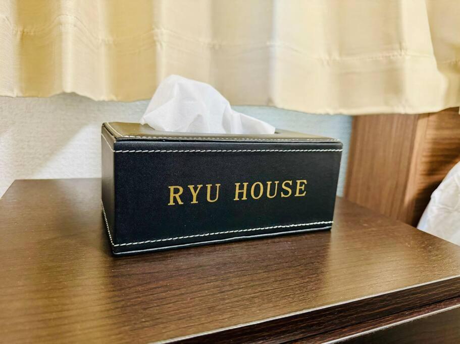 Ryu