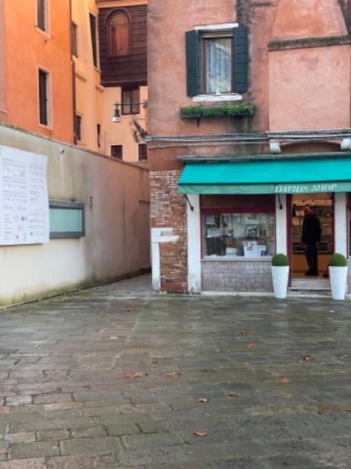 Ca'Antica sinagoga - Venice Canal front apartment