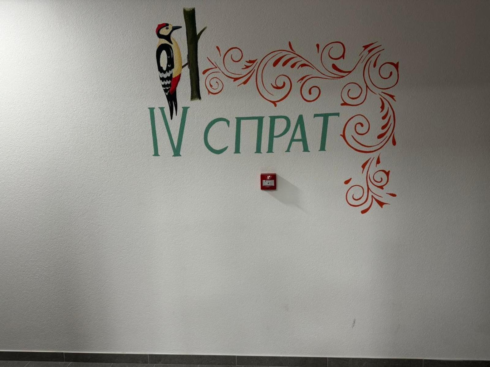 Apartman CITY CENTER 5