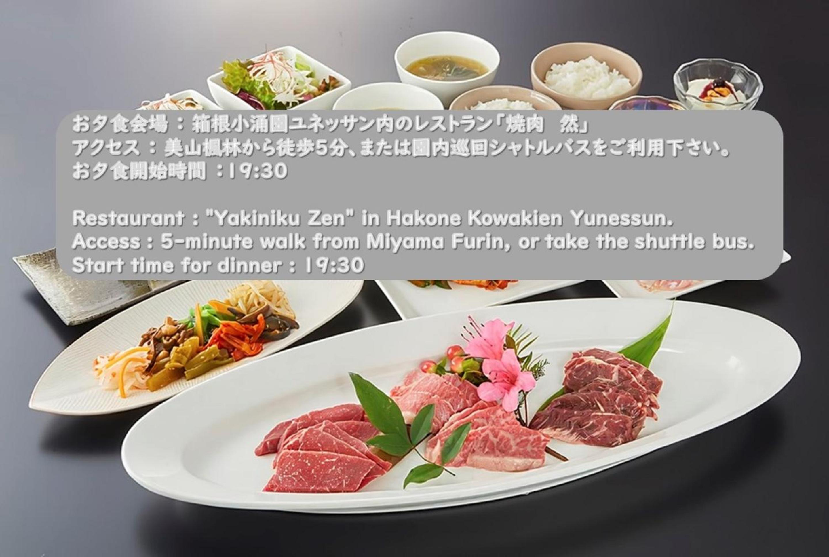 Hakone Kowakien Miyamafurin