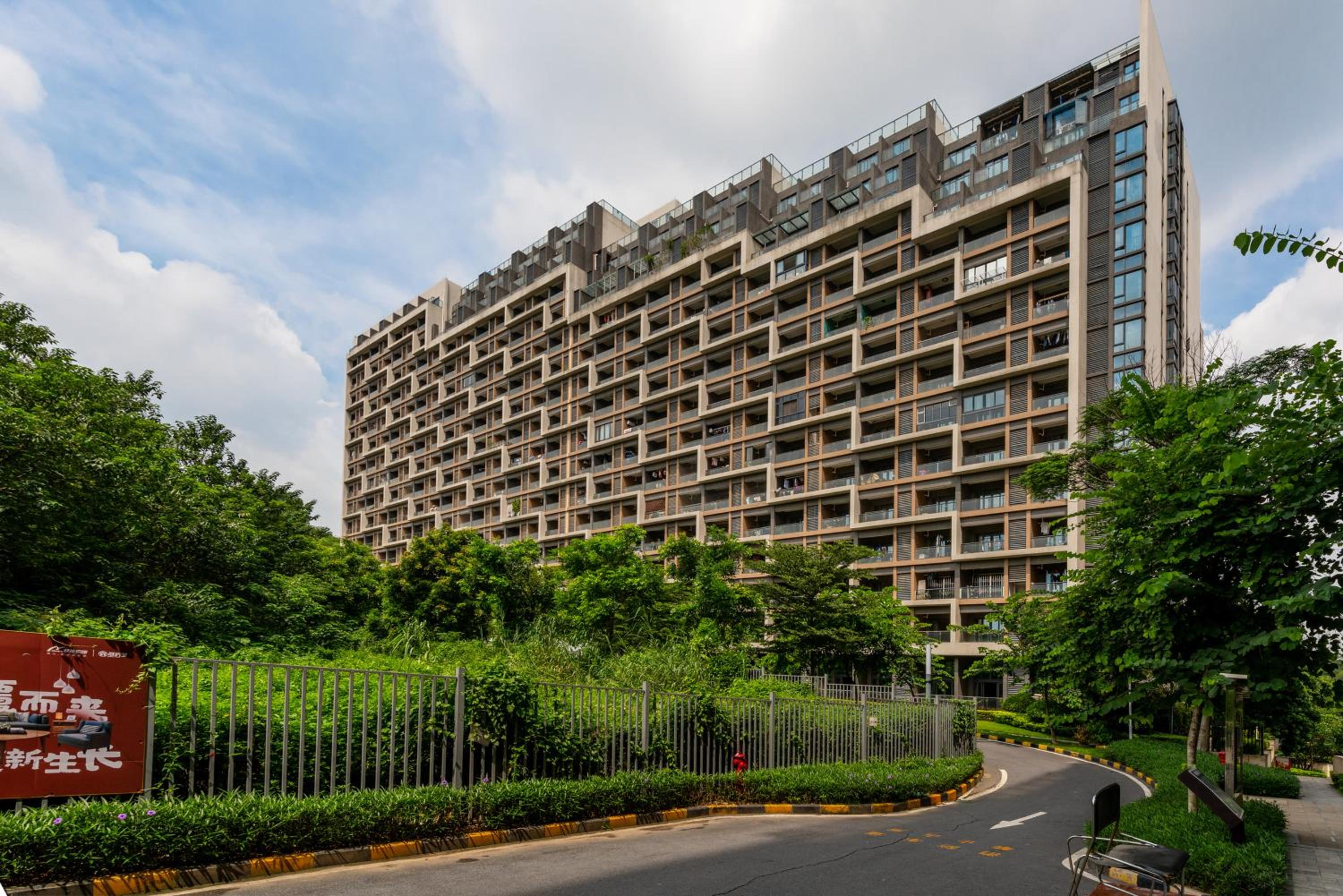 Guangzhou He She Art Apartment