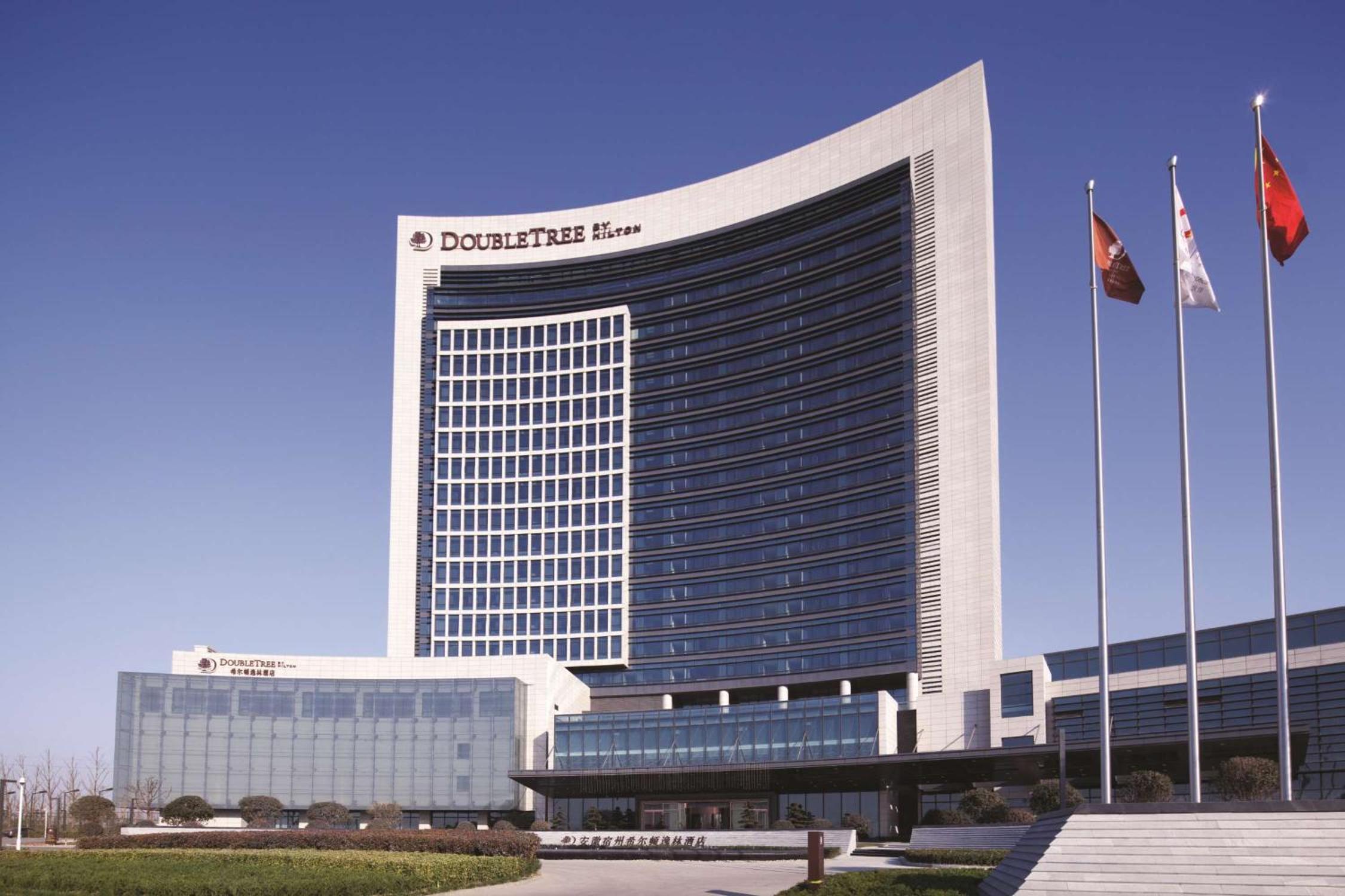 DoubleTree By Hilton Anhui