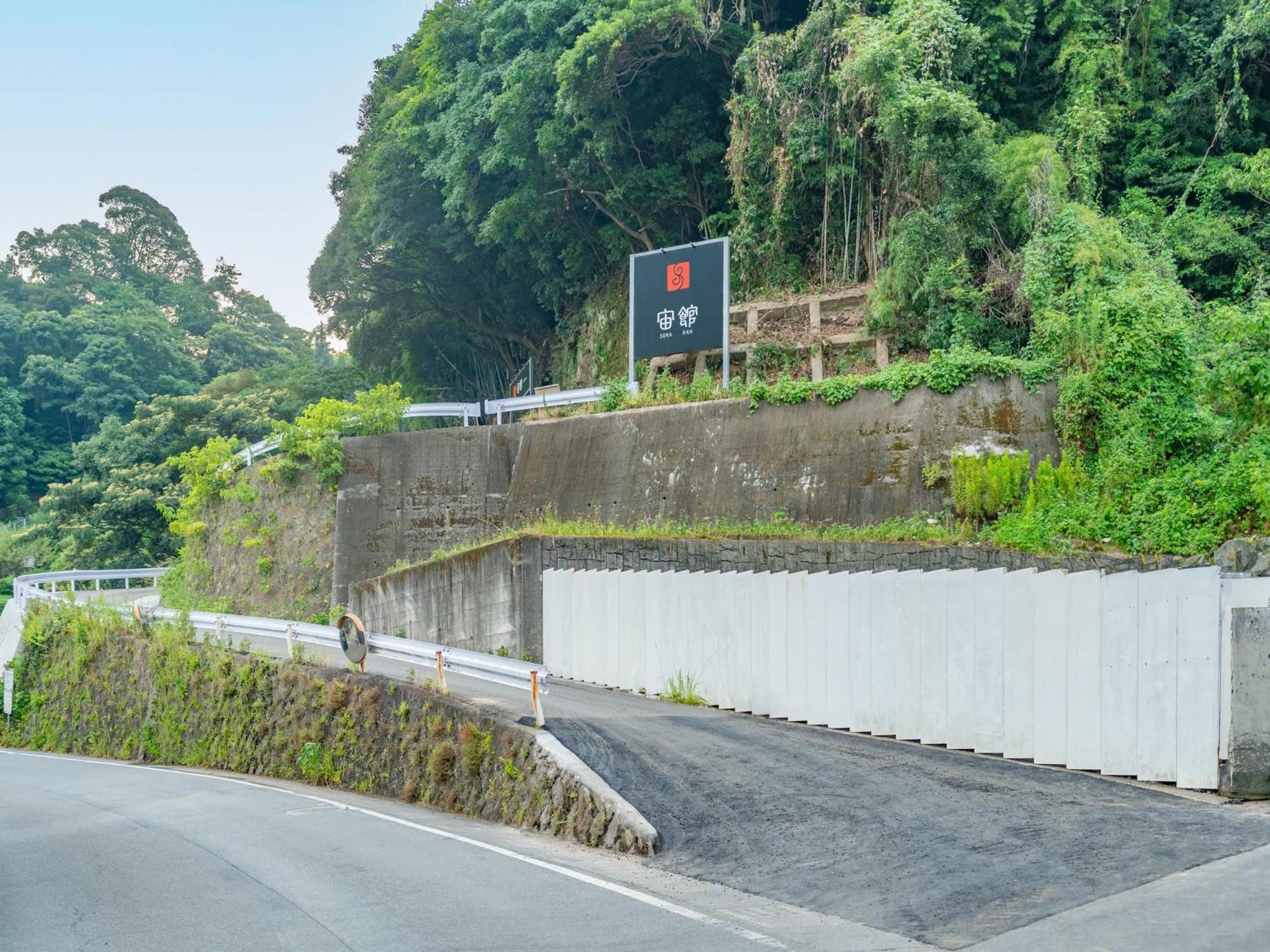 Kannawaen 57