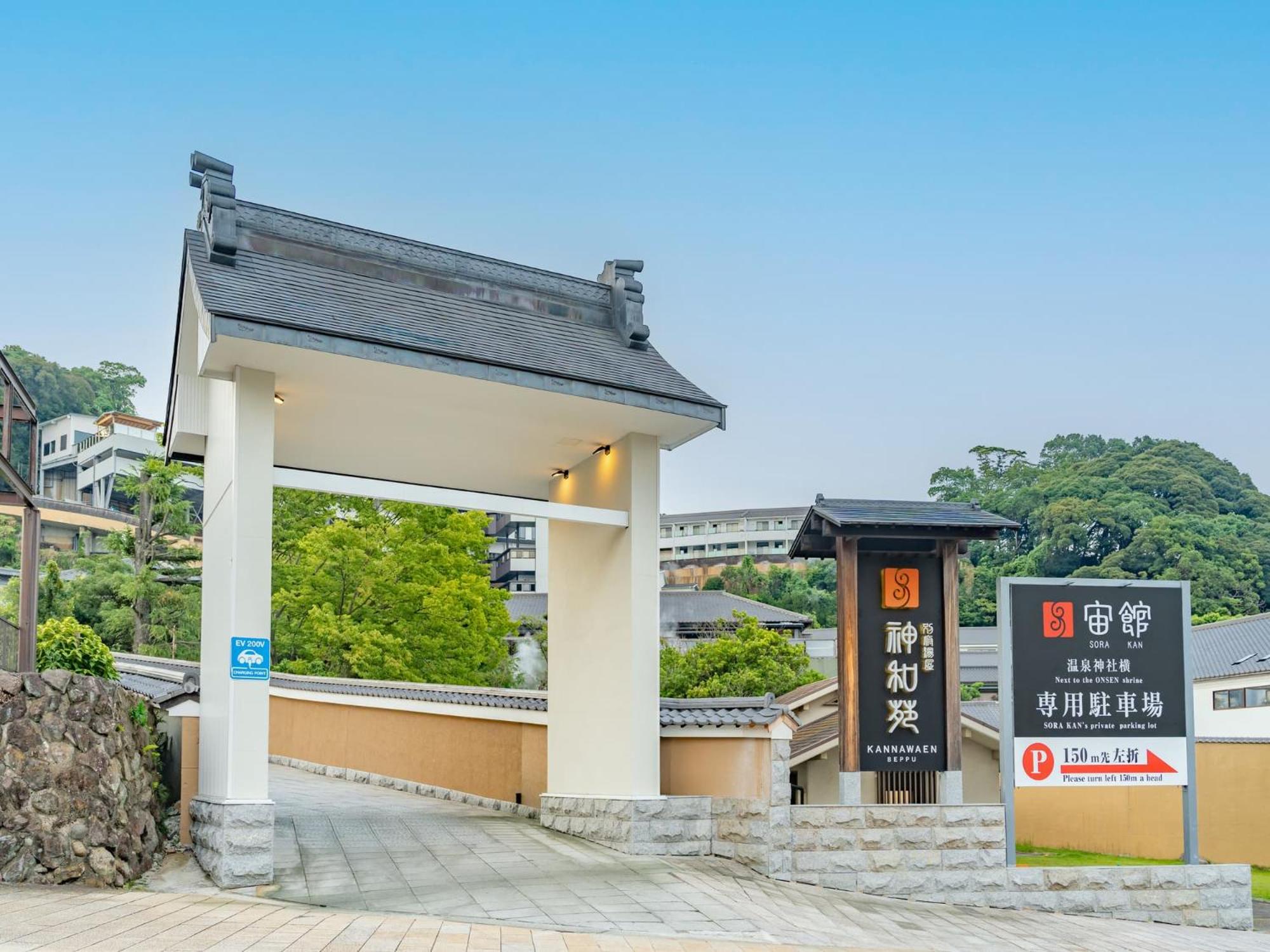 Kannawaen 62