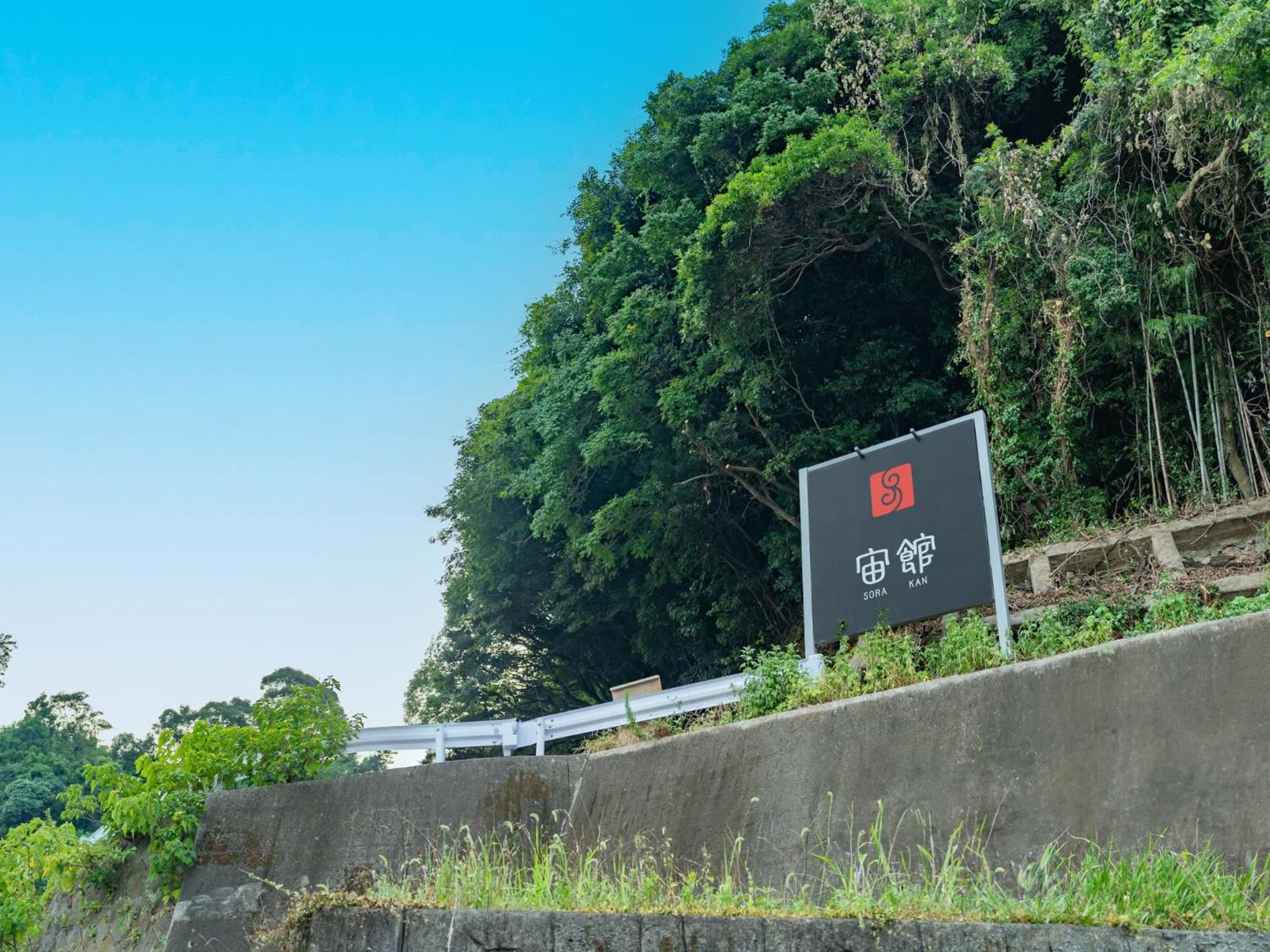 Kannawaen 65