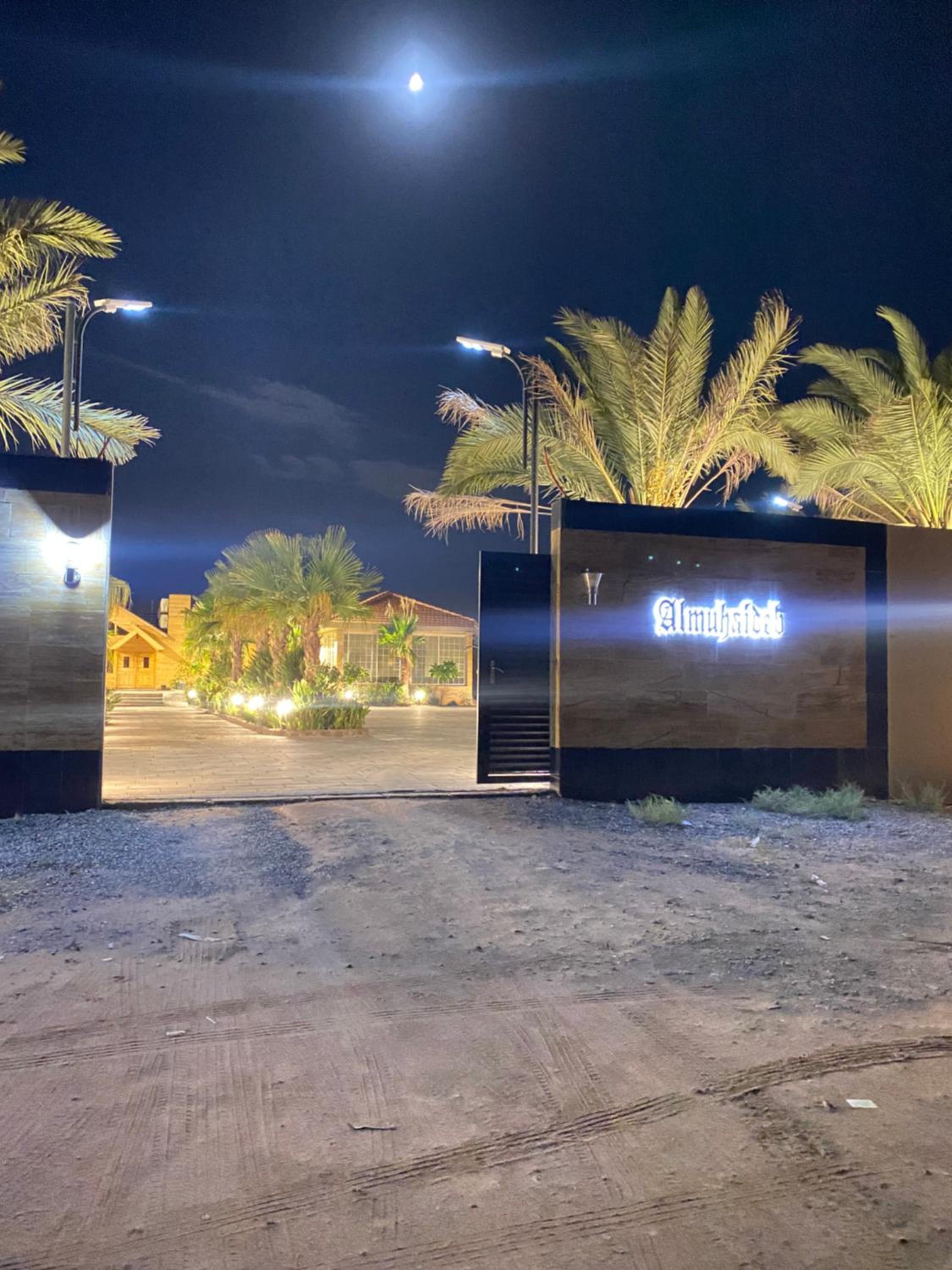 Almuhadib-hills
