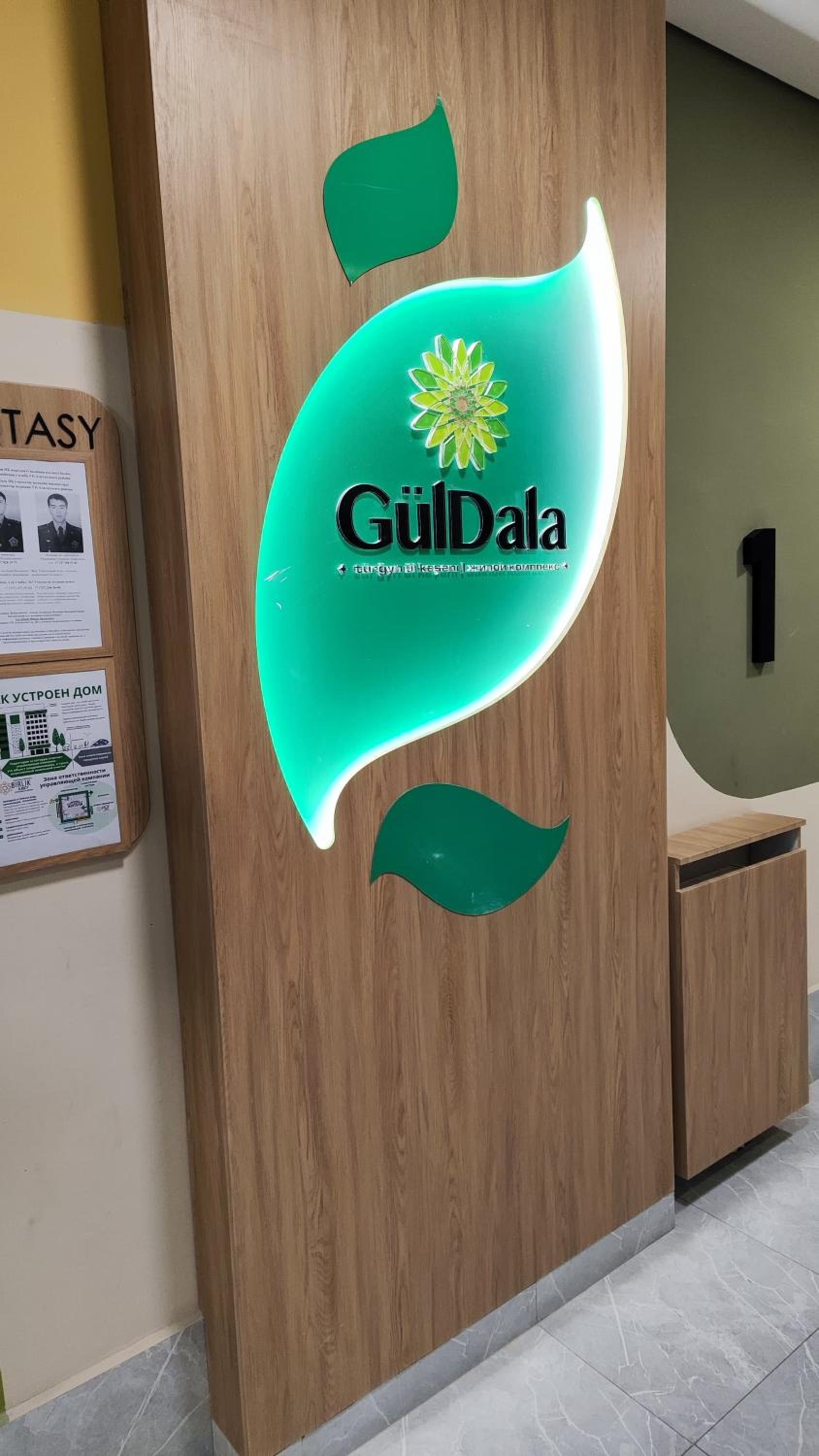 Gul Dala 2 - Room Apartments