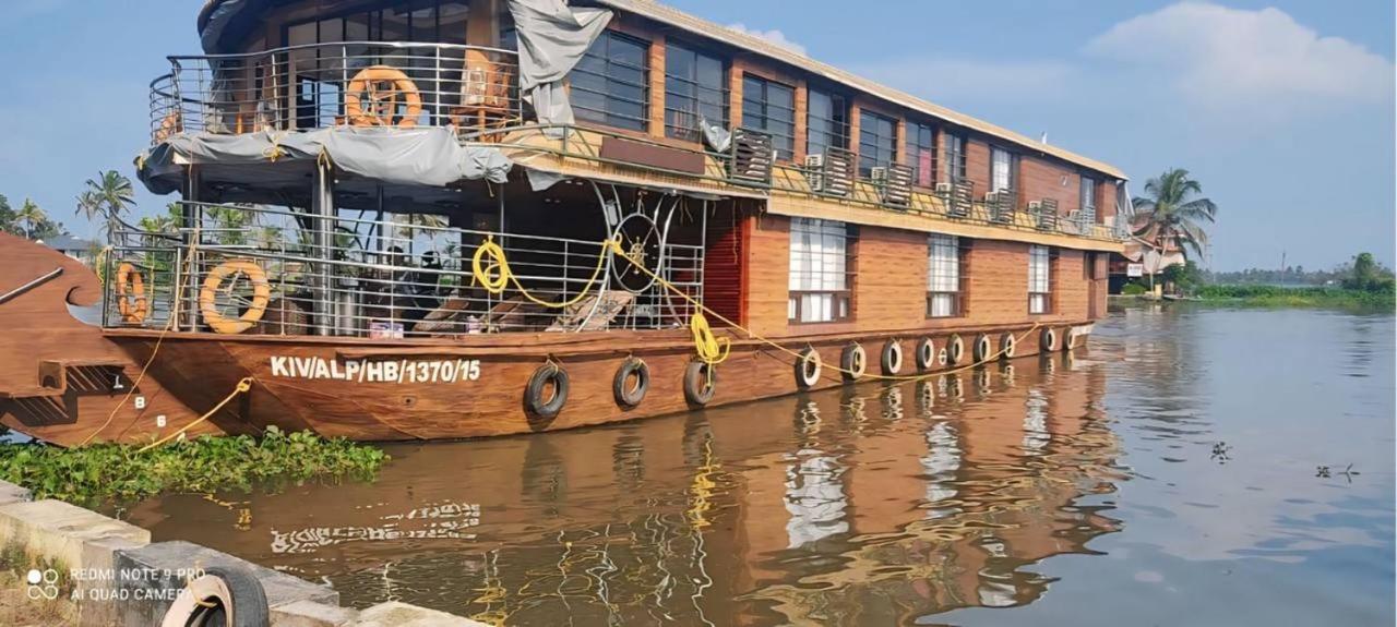 Bluerain Houseboat