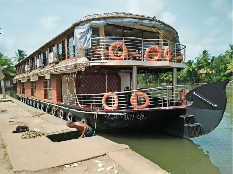 Bluerain Houseboat