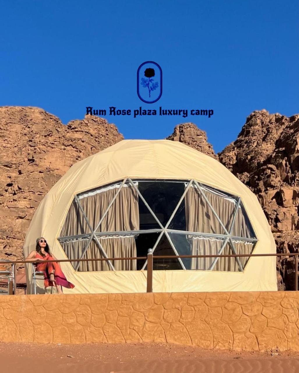 RUM MARS VALLEY BUBBLE lUXURY CAMP