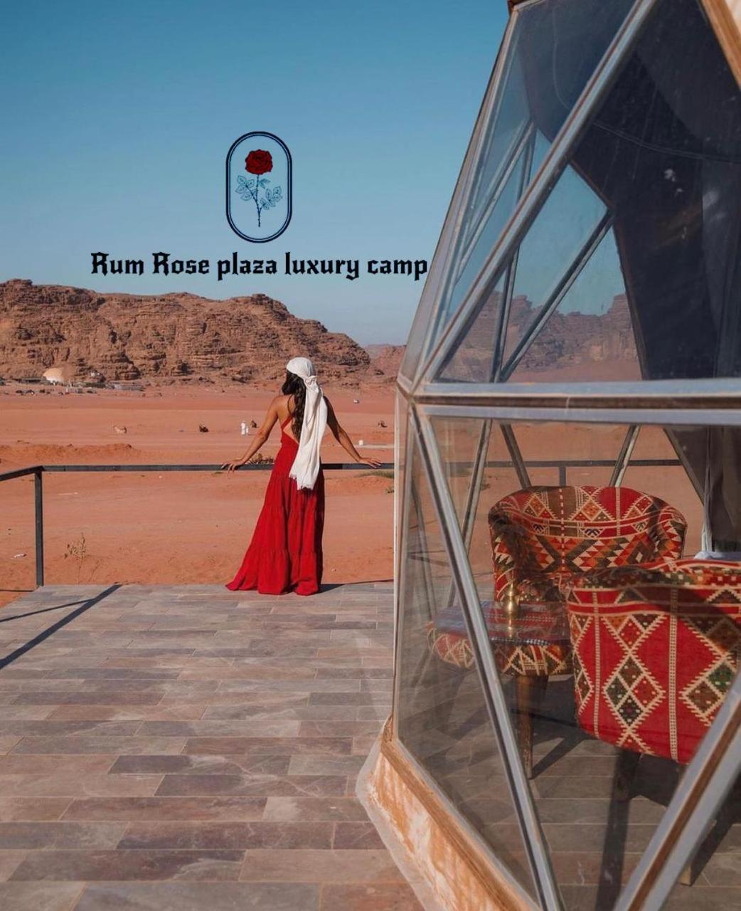 RUM MARS VALLEY BUBBLE lUXURY CAMP