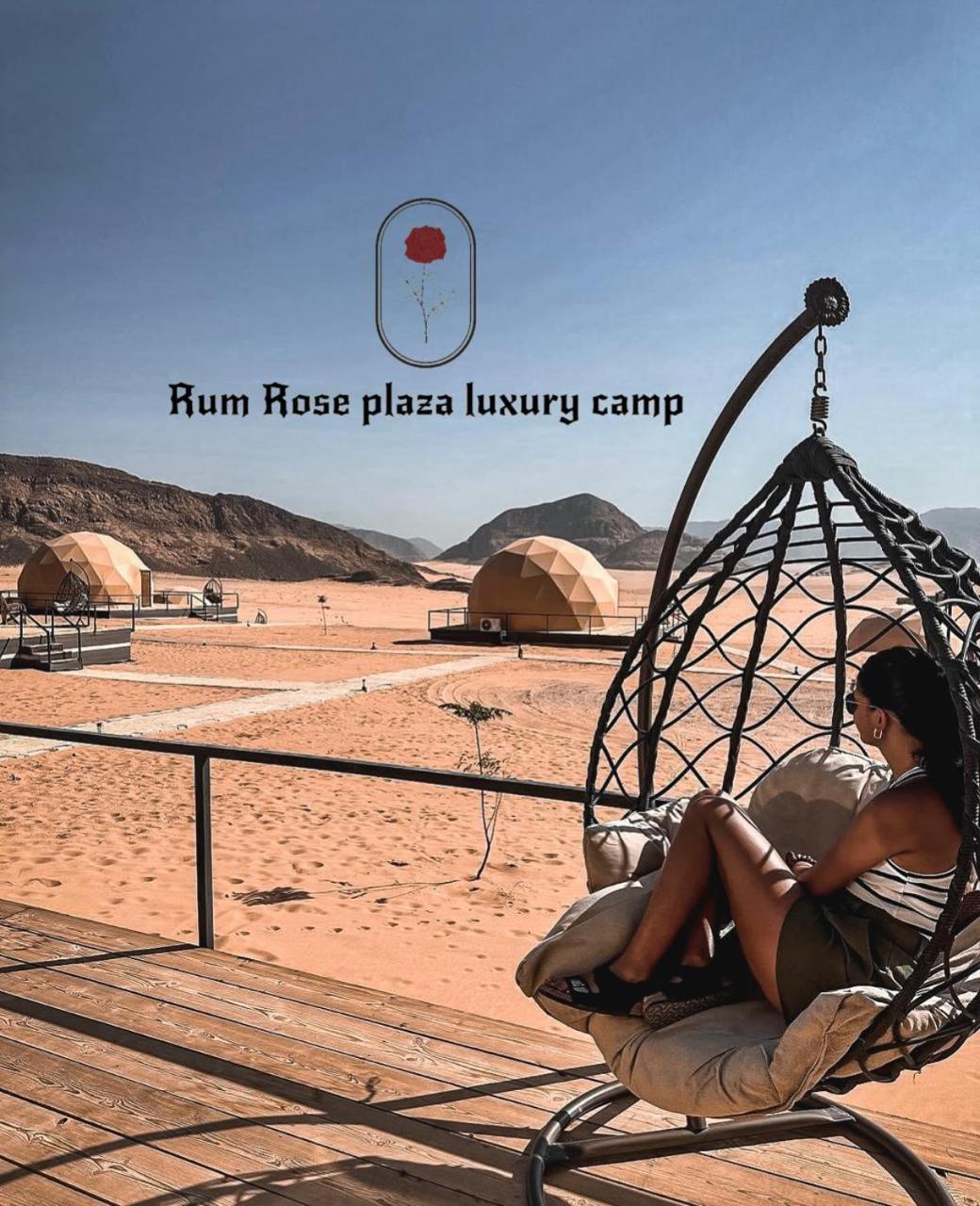 RUM MARS VALLEY BUBBLE lUXURY CAMP
