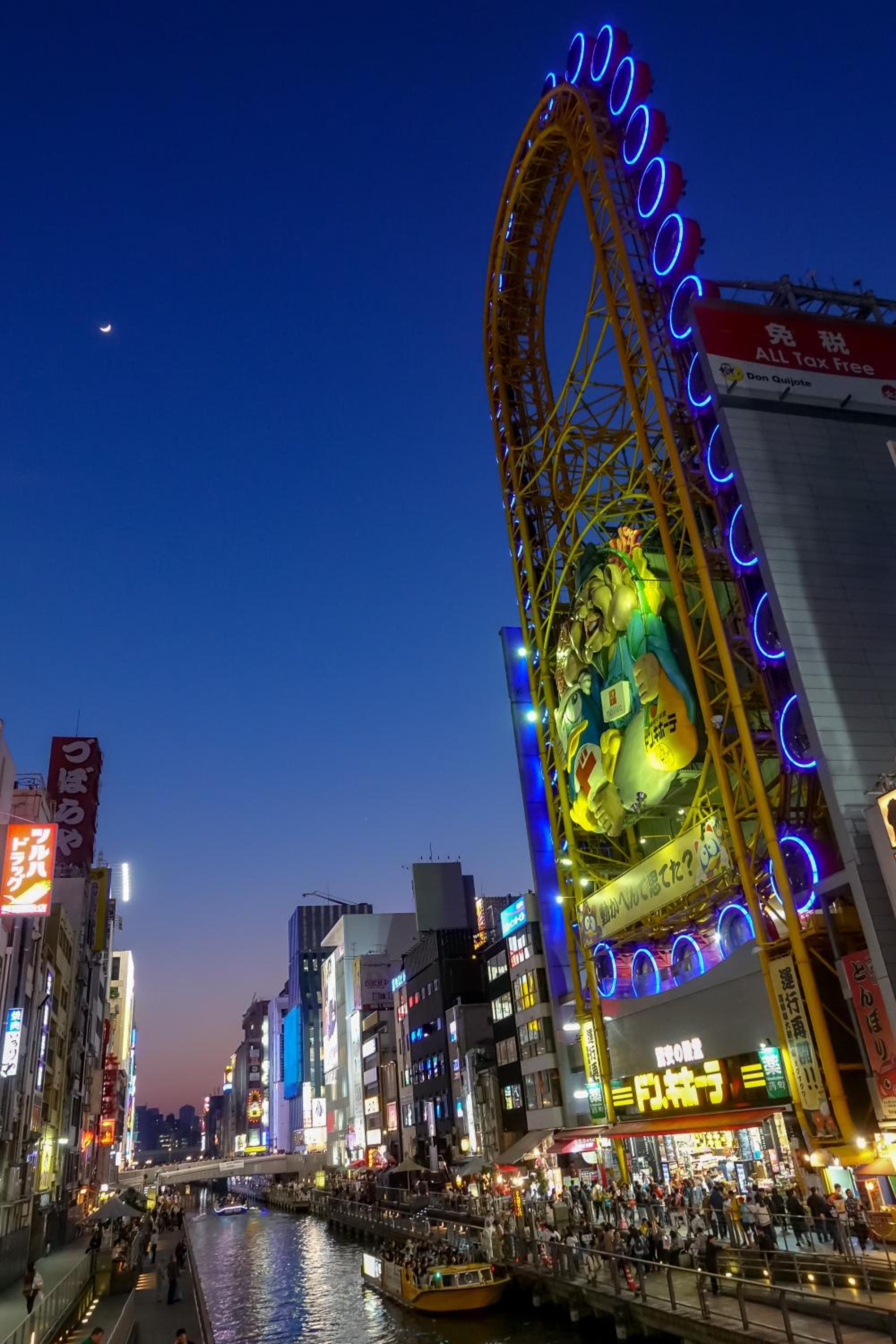 JStar Shinsaibashi