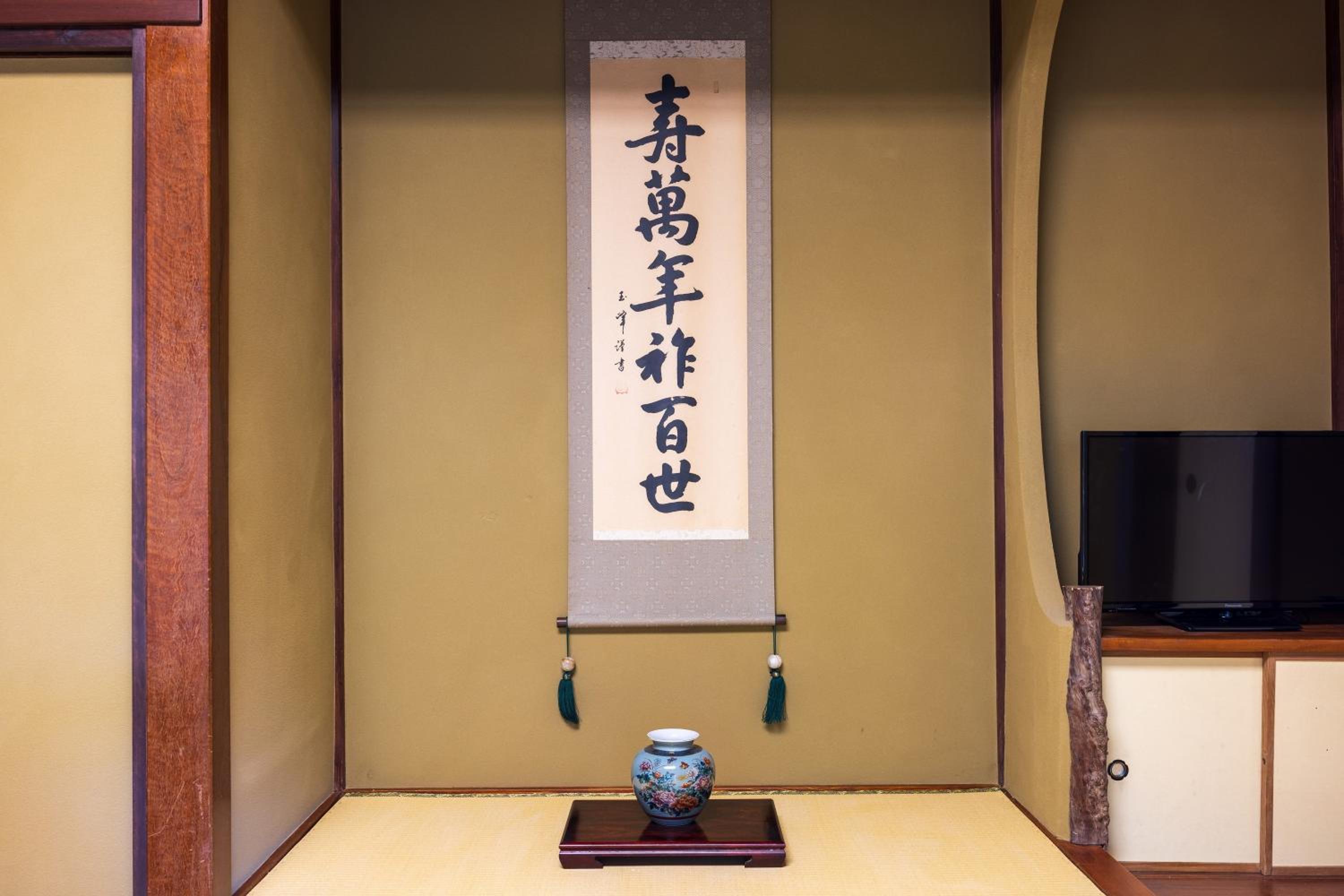 Matsuzakaya Honten