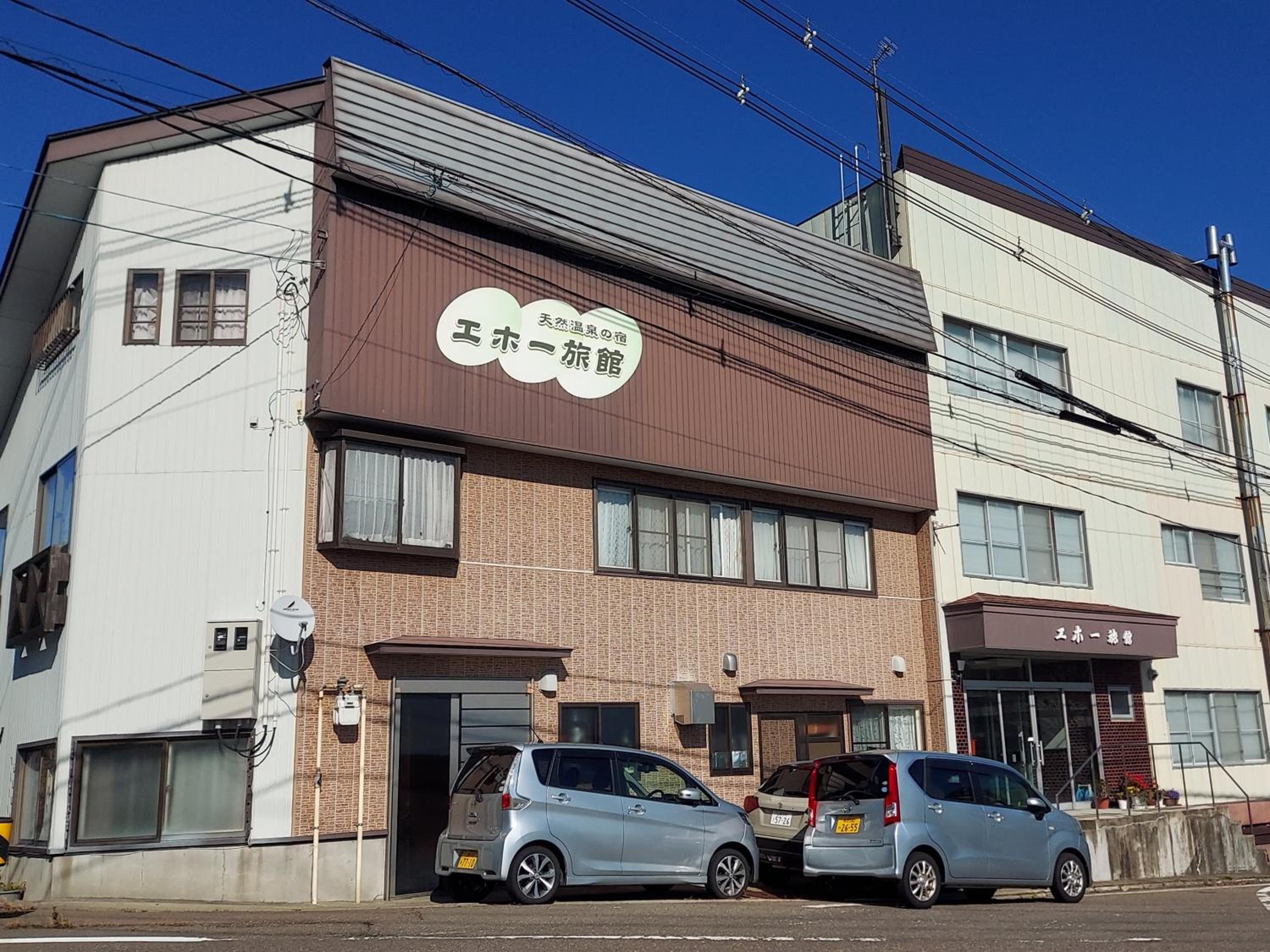 Akakura onsen eho ryokan