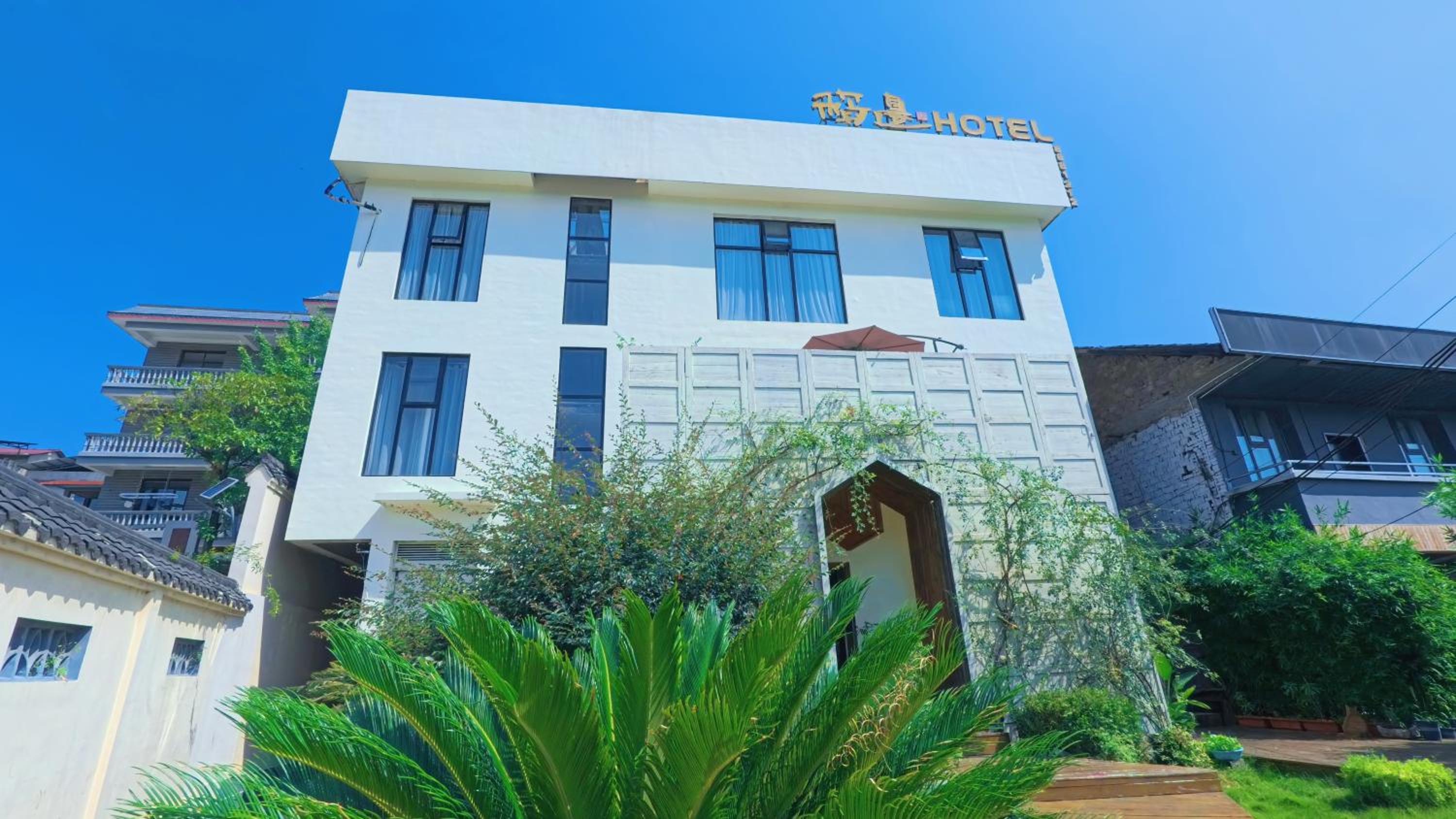 Dao Bian Inn