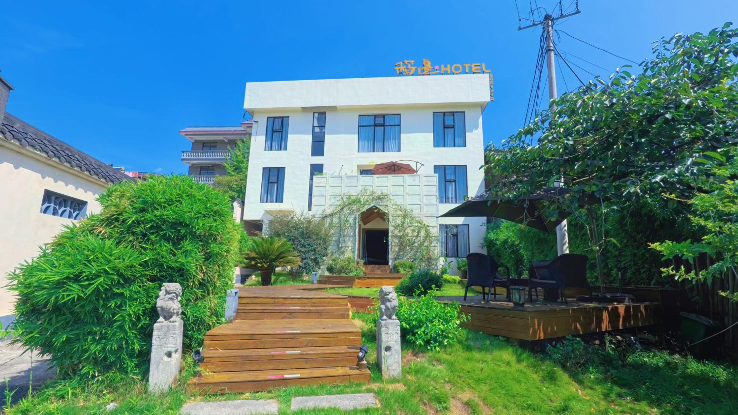 Dao Bian Inn