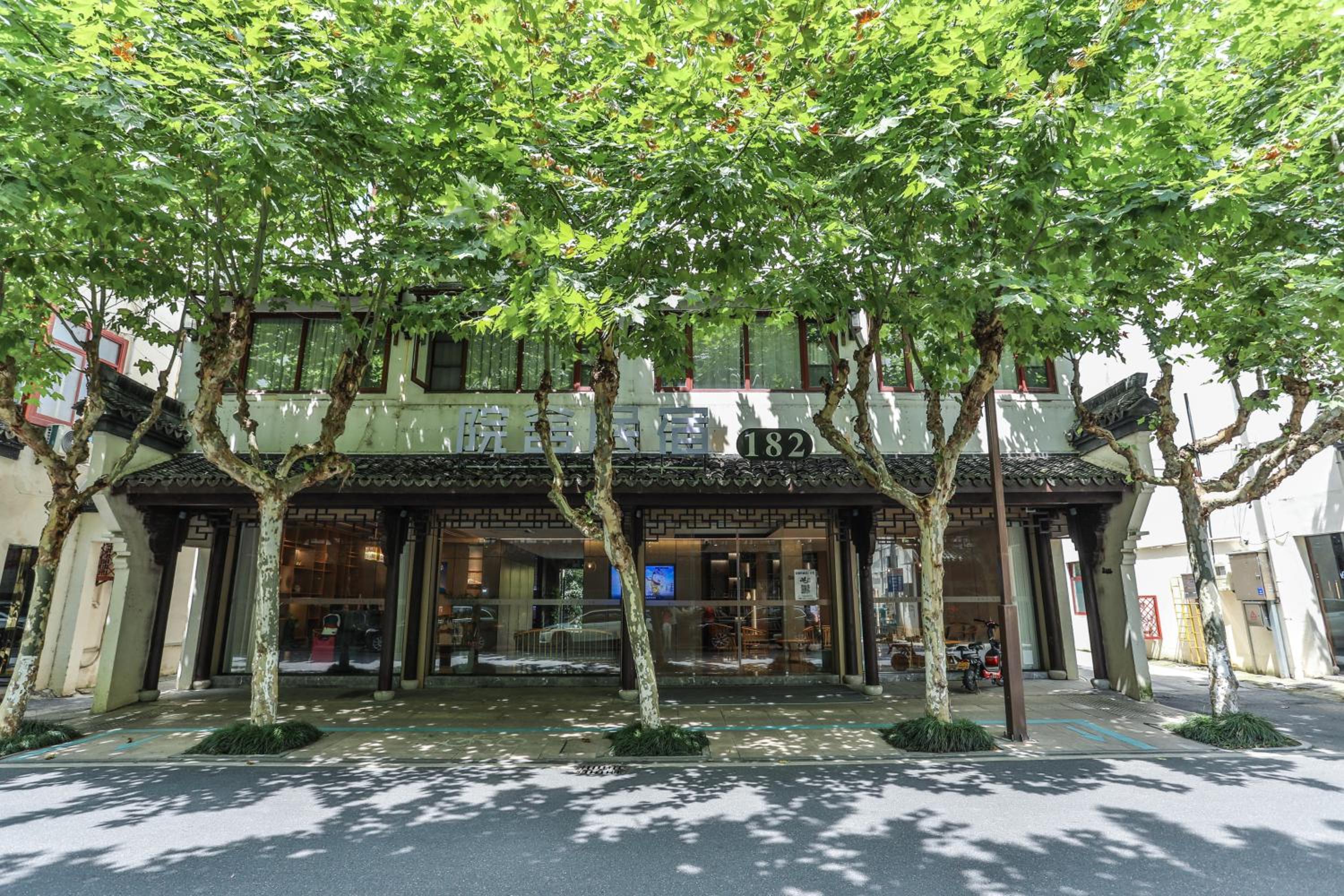 Wuzhen Residence B&B