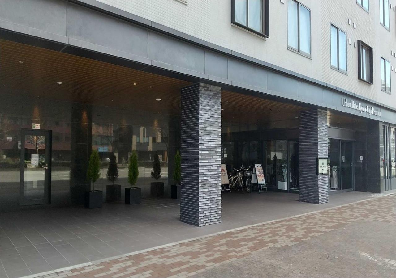 Photo 60 sur 90 de Urban Hotel Kyoto Gojo Premium