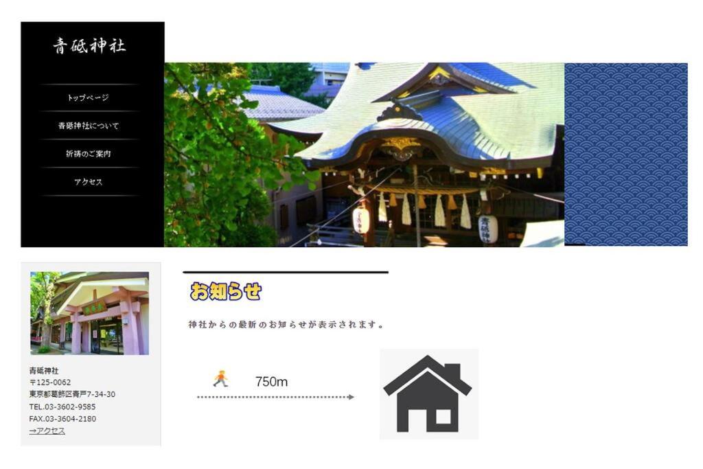 QH202 New Tokyo Apartment, Direct access to Ueno, Asakusa, Disneyland, Airport