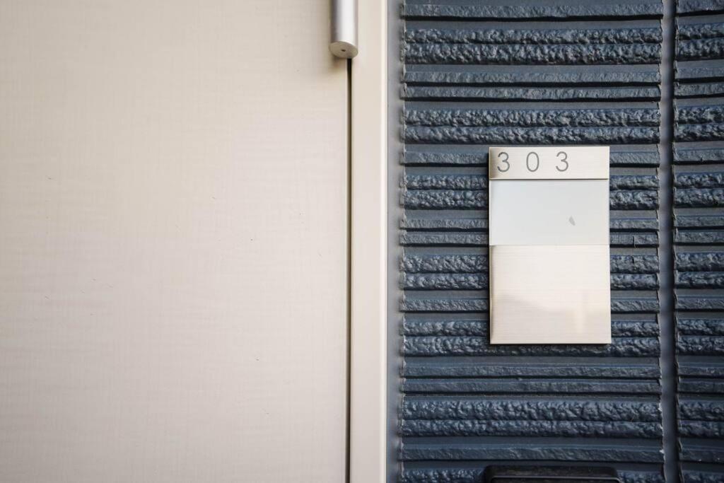 QH303 New Tokyo Apartment, Direct access to Ueno, Asakusa, Disneyland, Airport