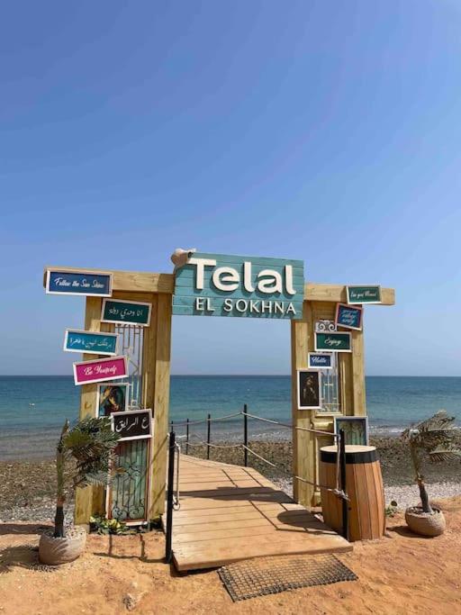 Panoramic sea view chalet in Telal Sohkna