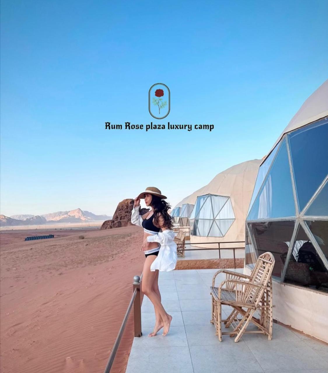 RUM MARS VALLEY BUBBLE lUXURY CAMP