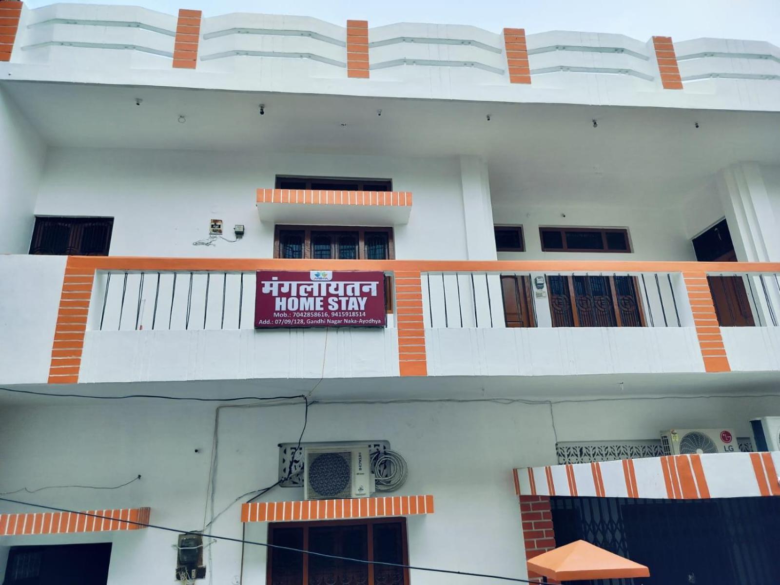 Mangalayatan Home Stay Ayodhya