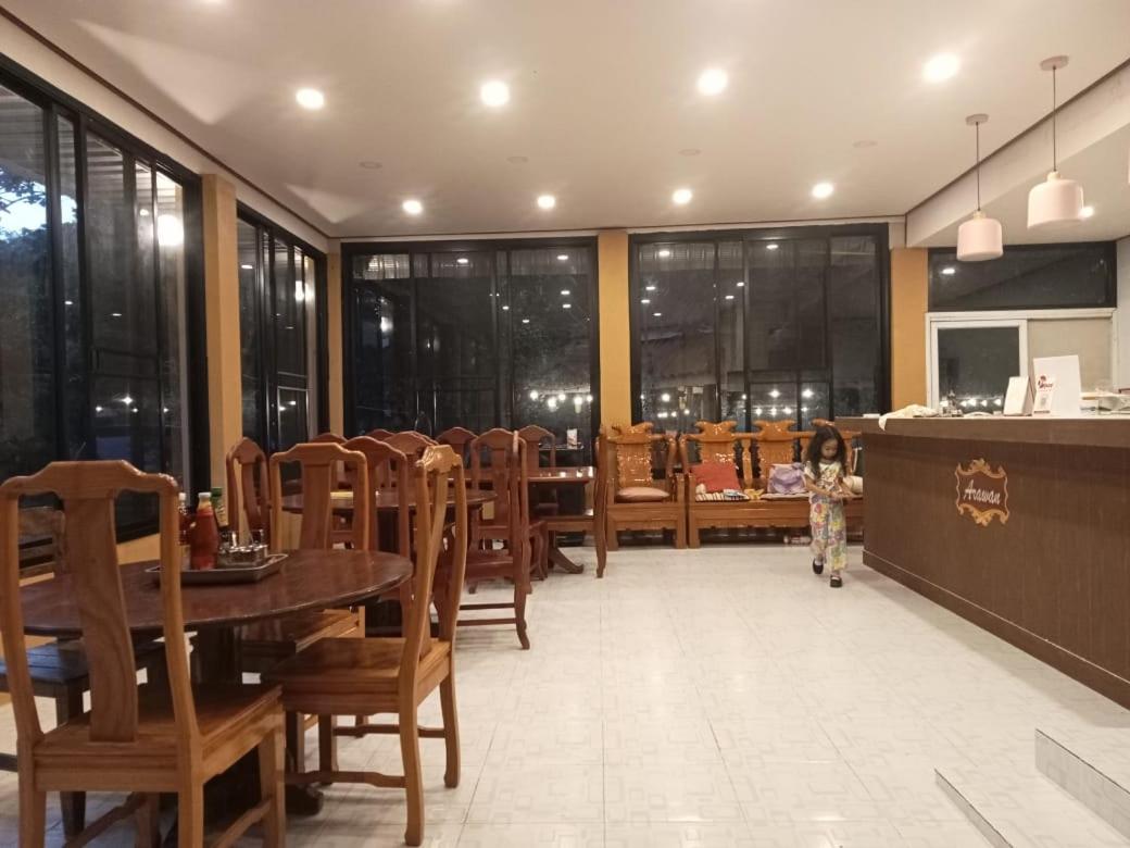 Erawan Guesthouse