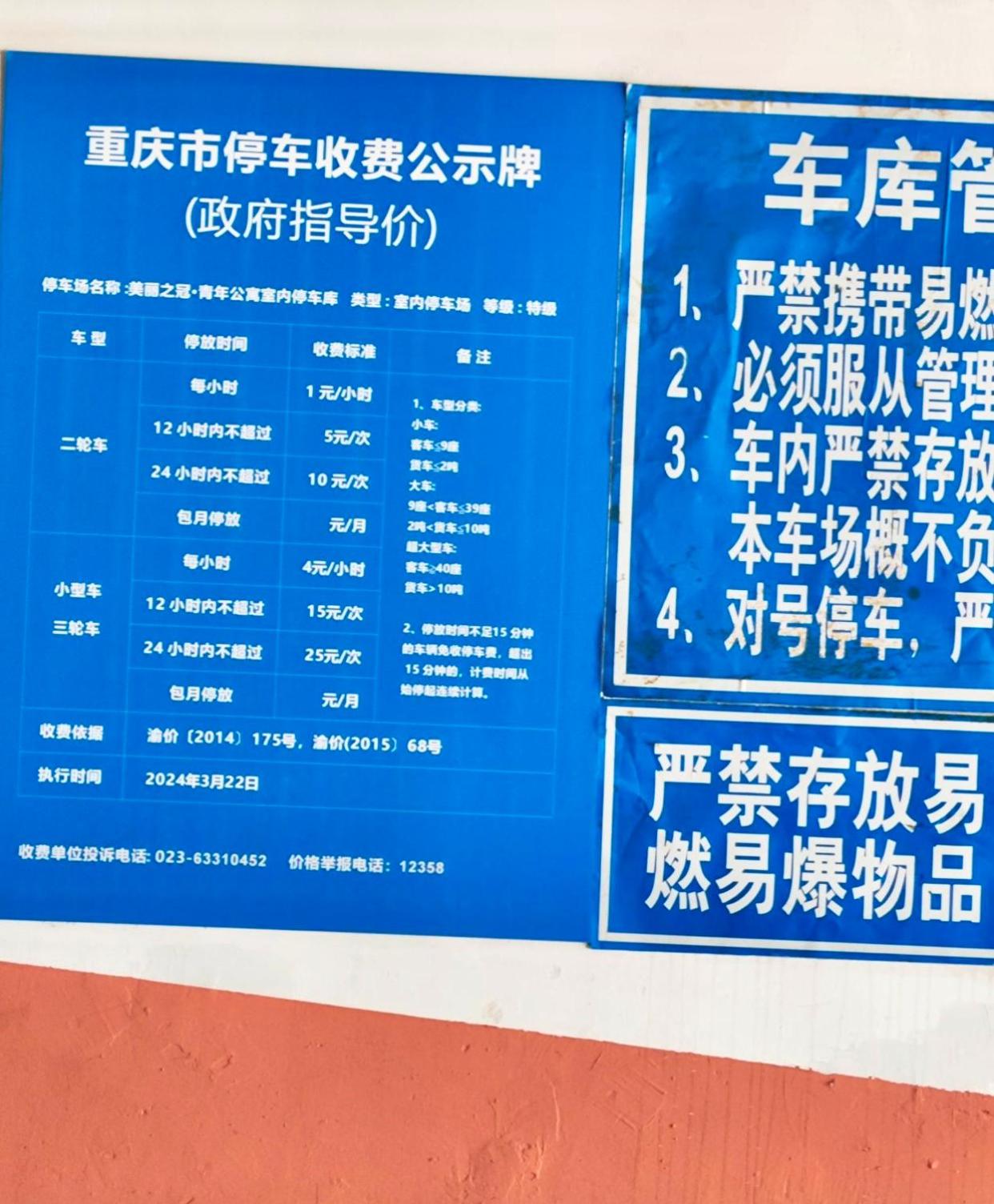 Chongqing Desti Youth Park Hostel Liberation Monument-English Service& Cafe& Bar& Luggage Storage & Large Public Area