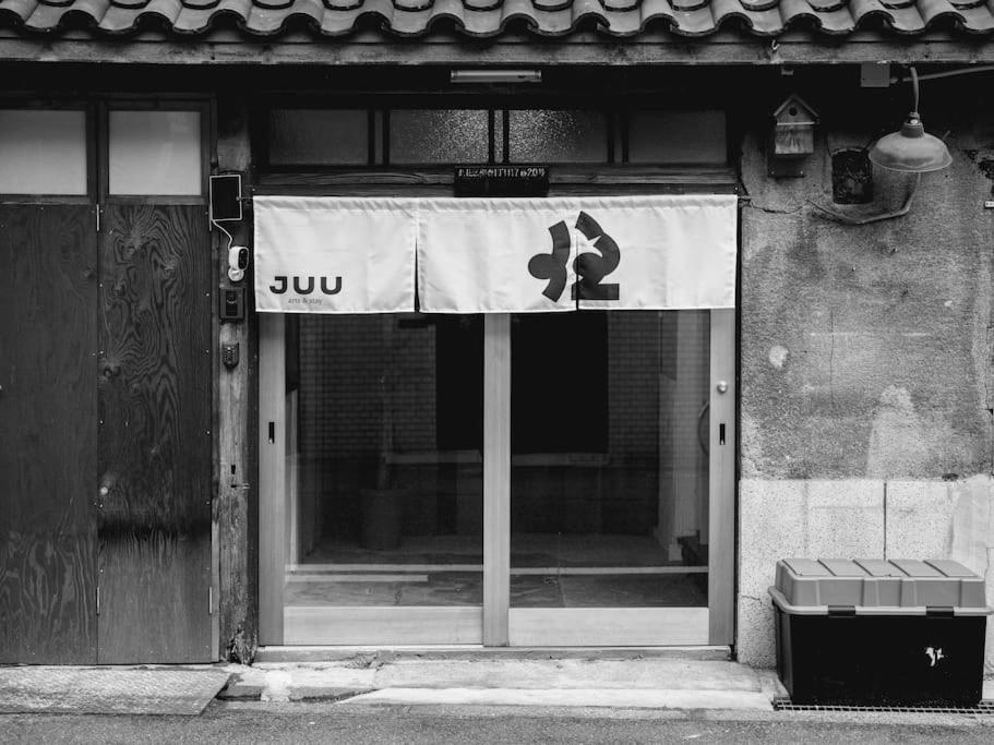 JUU arts&stay nishikujo-osaka