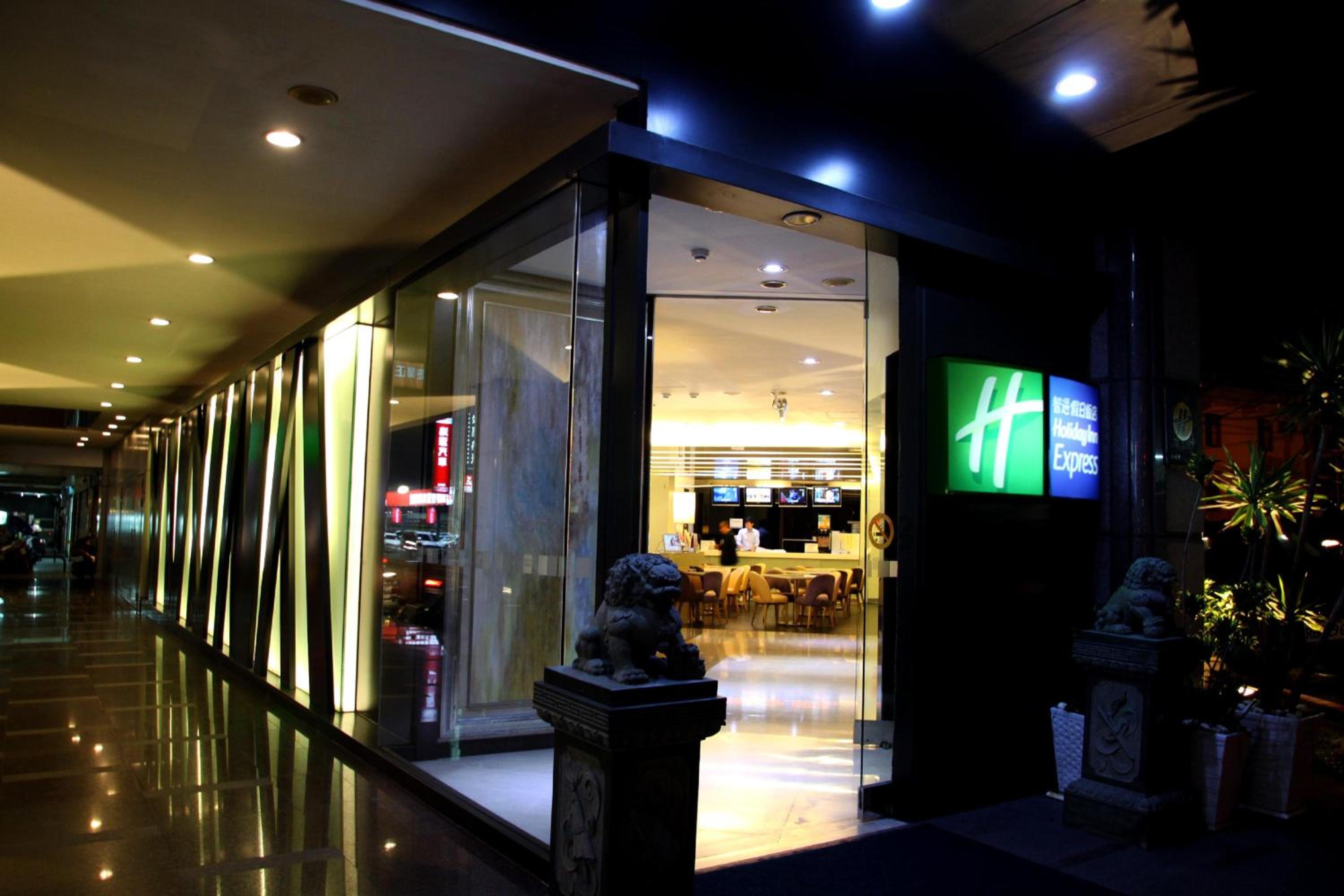 Taoyuan Vacations - Holiday Inn Express Taoyuan, an IHG Hotel - Property Image 3