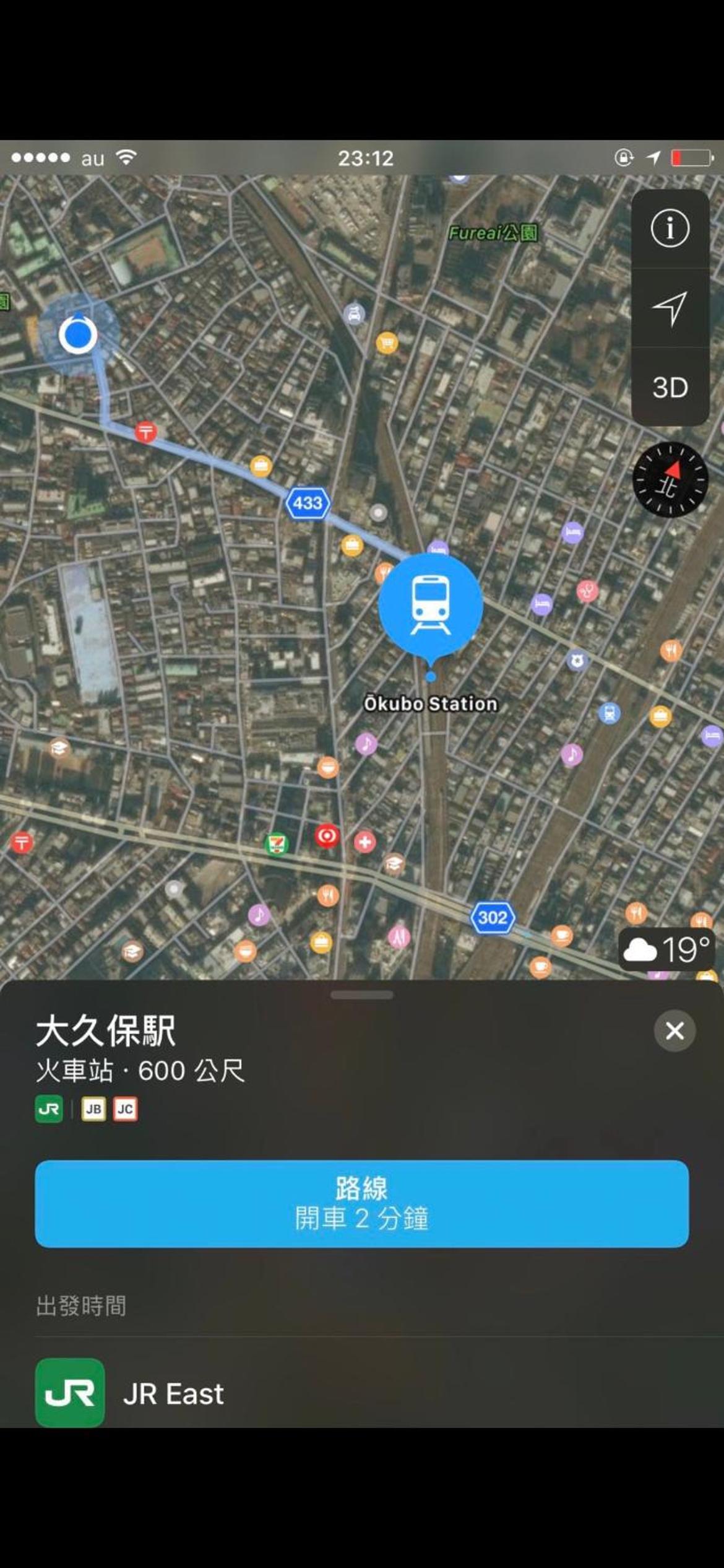 新宿庭院の屋-Shinjuku Garden Home -28 square meters king size bed garden room105