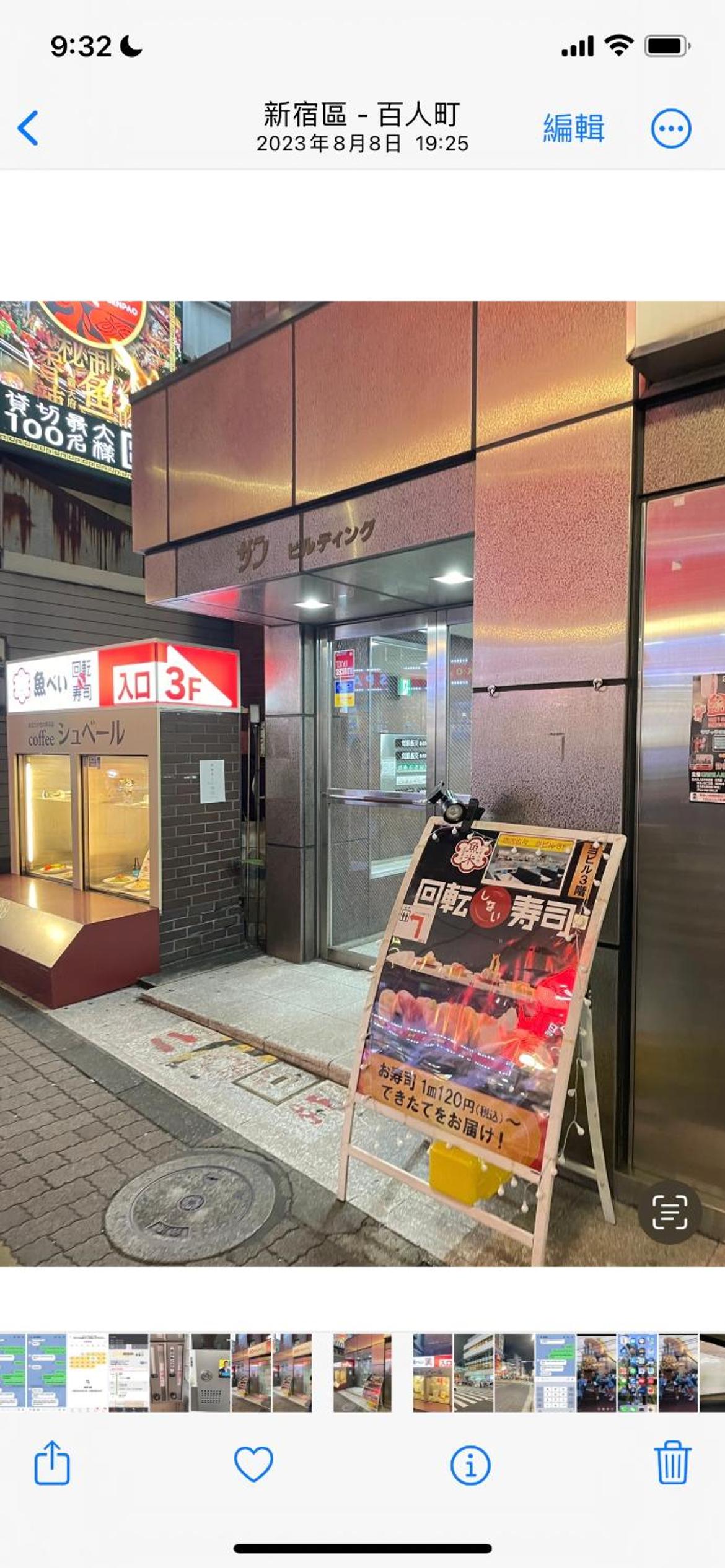 新宿庭院の屋-Shinjuku Garden Home -28 square meters king size bed garden room105