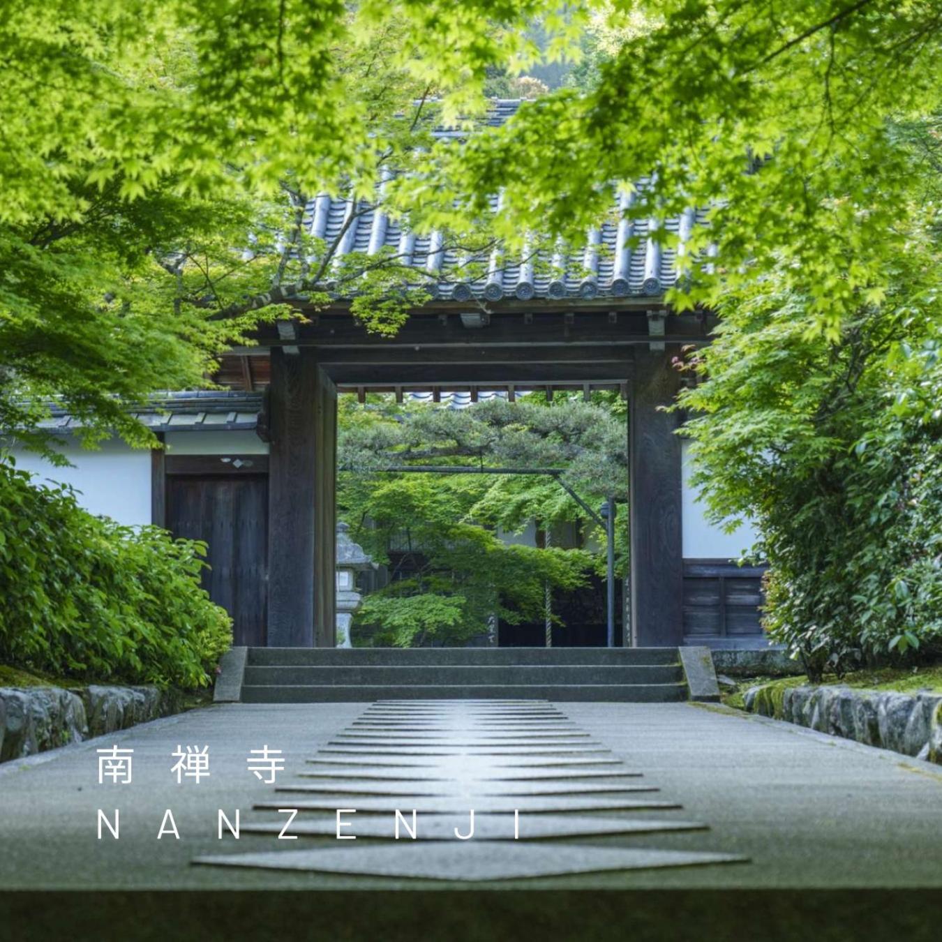 KYORAN-GETKOTEI - Vacation STAY 56959v view 5