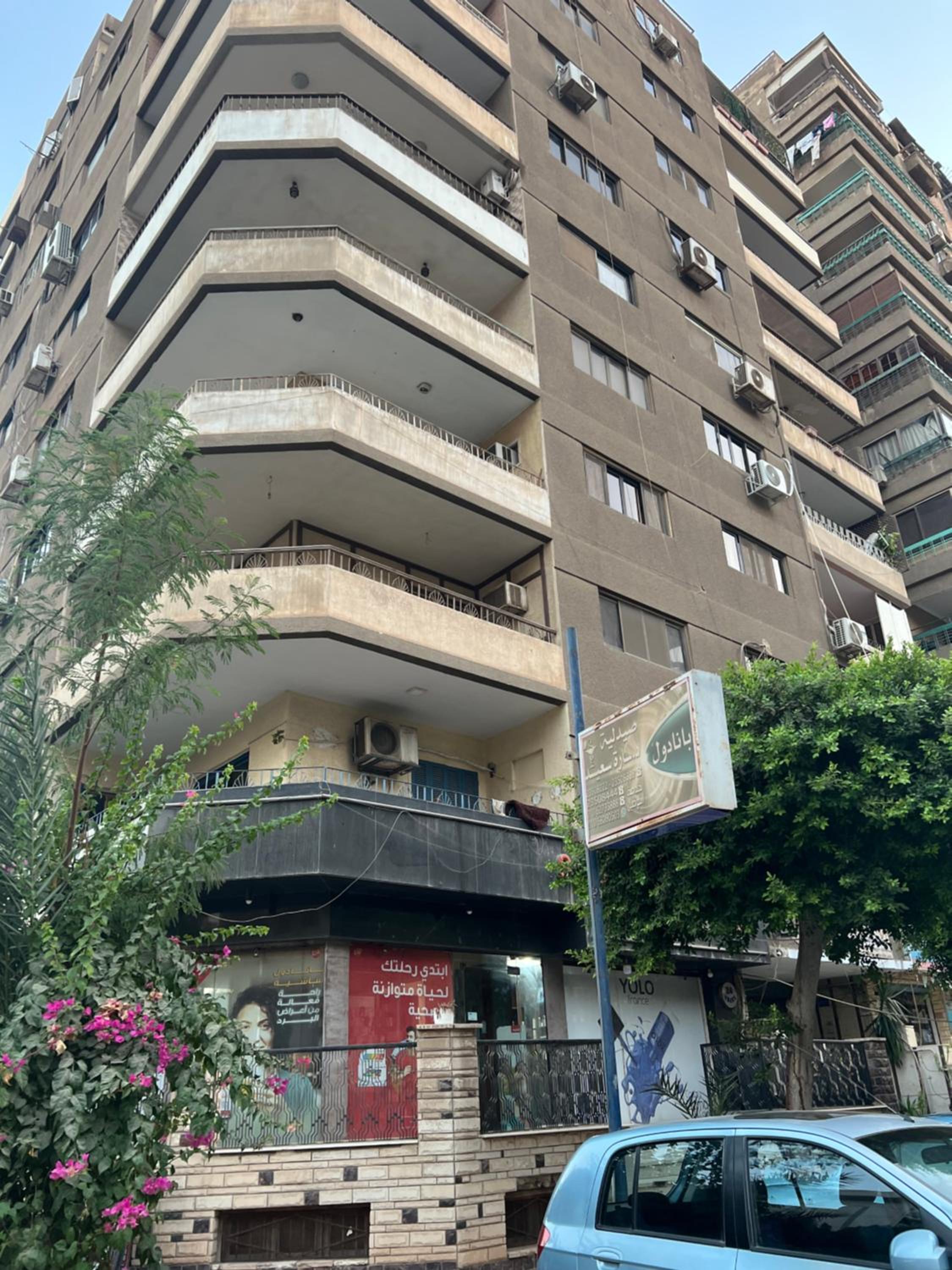 building