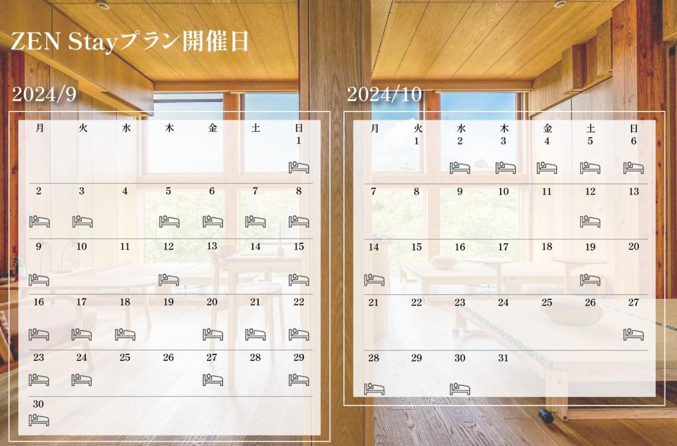 禅坊 靖寧 Zenbo Seinei view 3