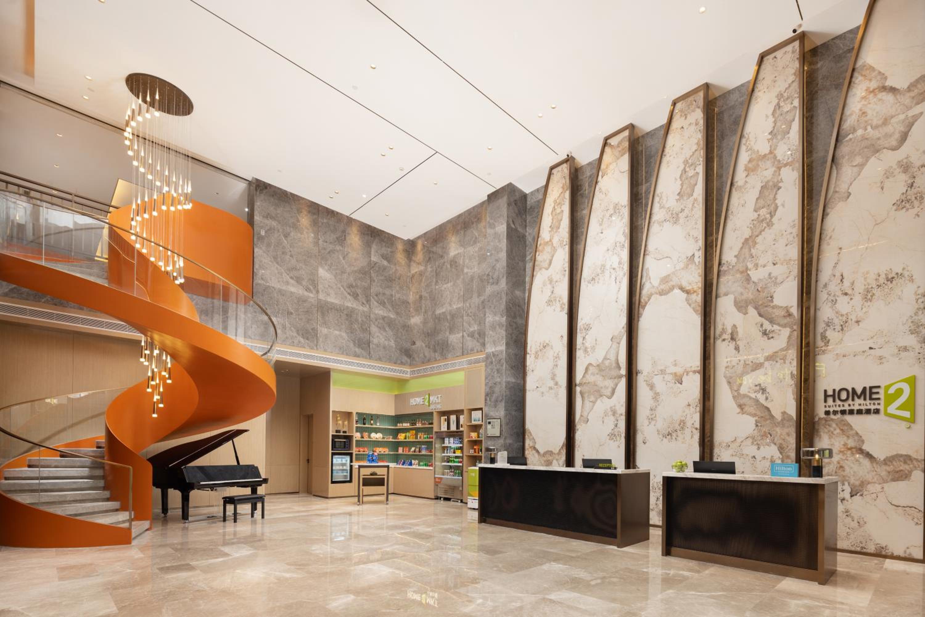 Home2 Suite by Hilton East Handan Station