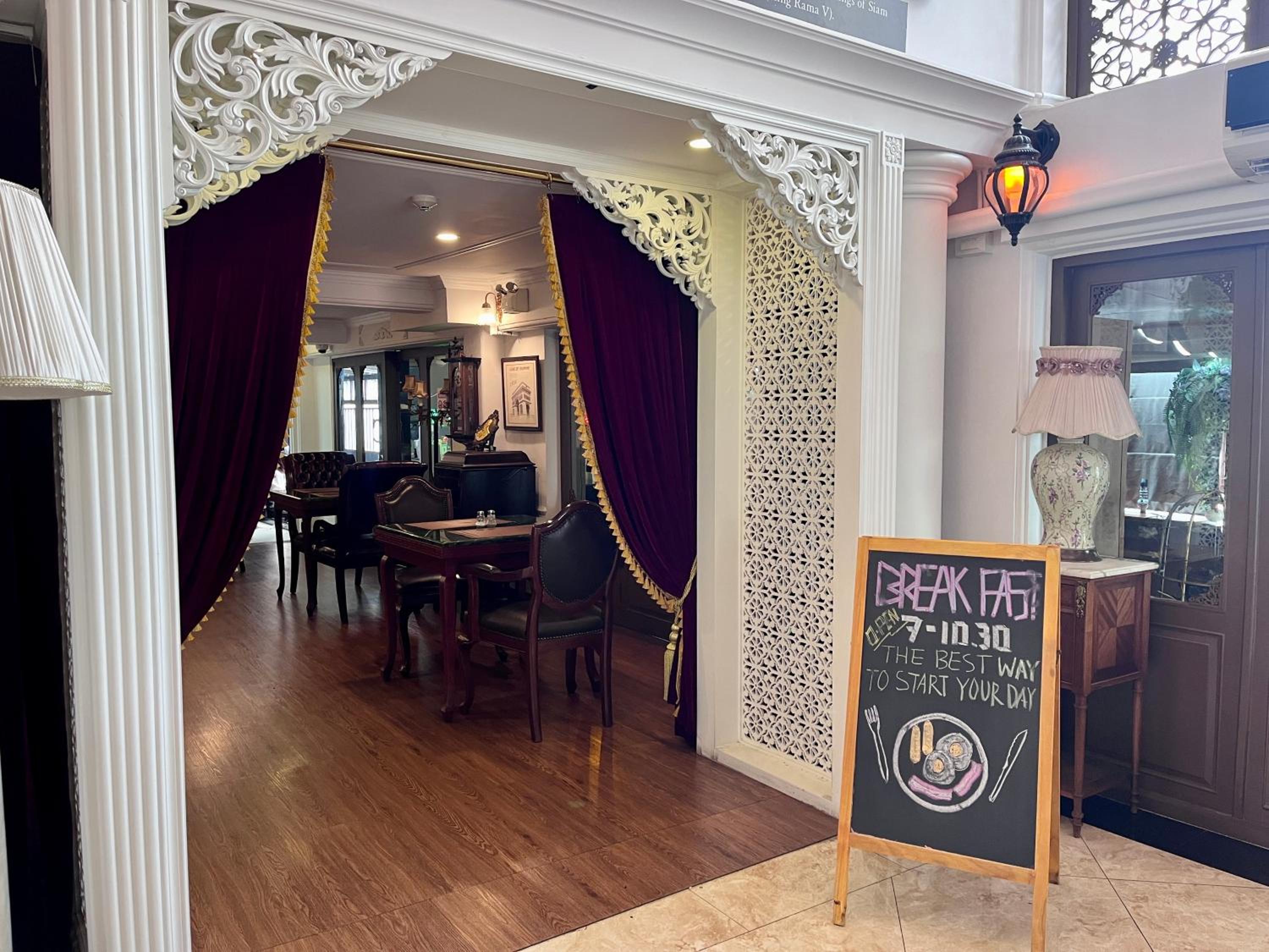 Siam Champs Elyseesi Unique Hotel 3