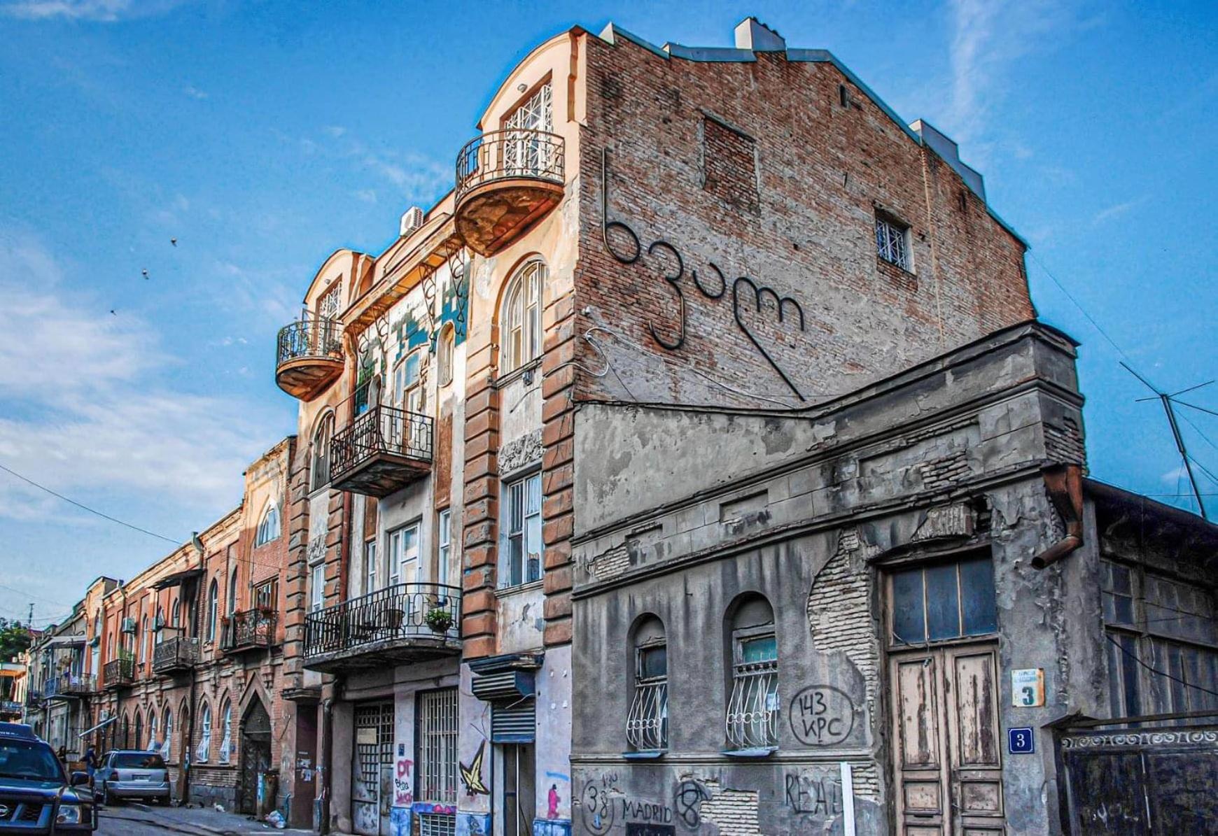 building
