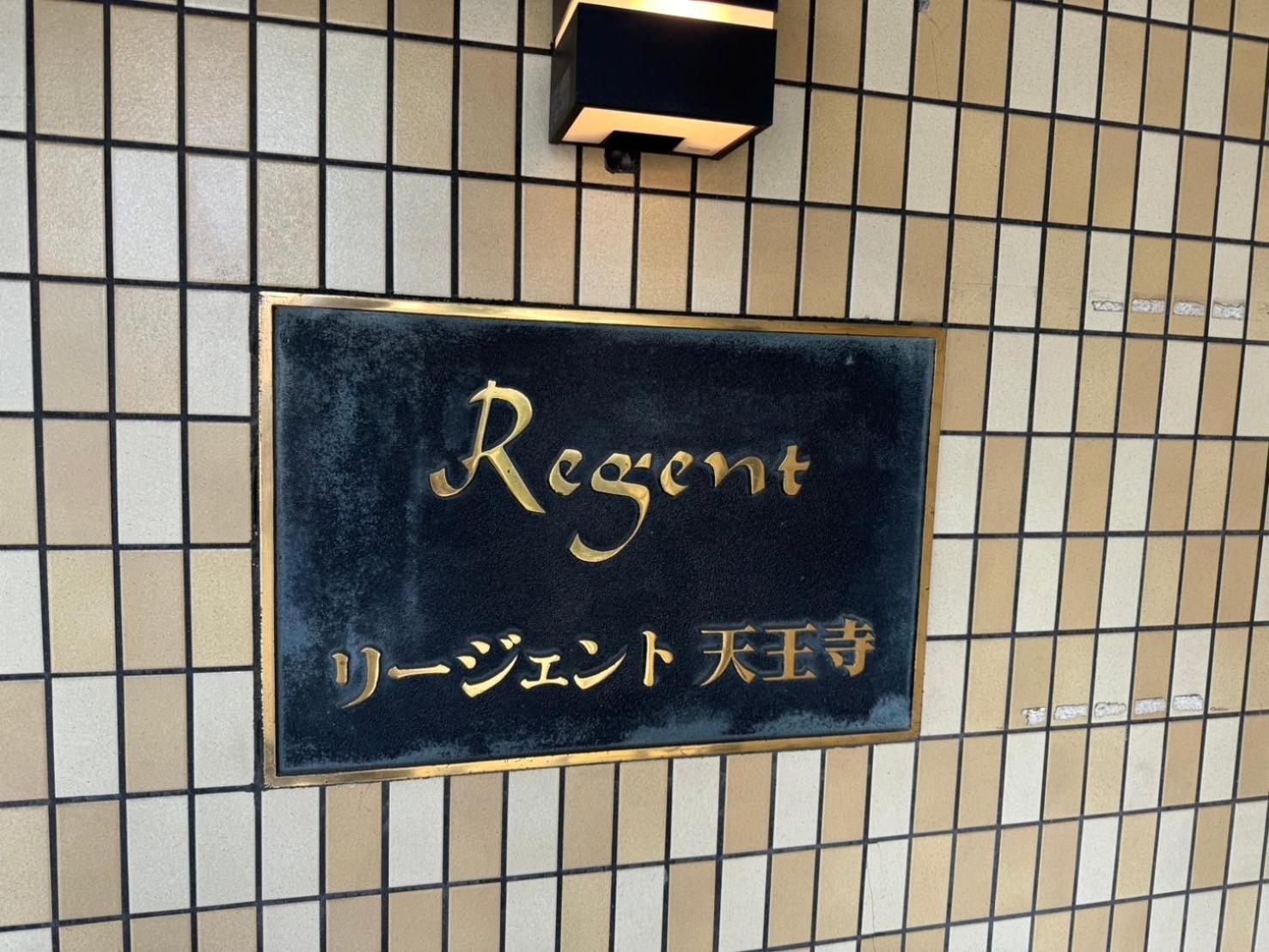 Apartment Regent Tennoji 1001