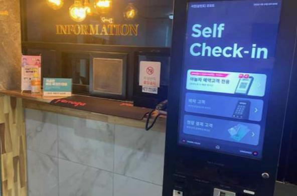 Samcheonpo Comodo motel view 4