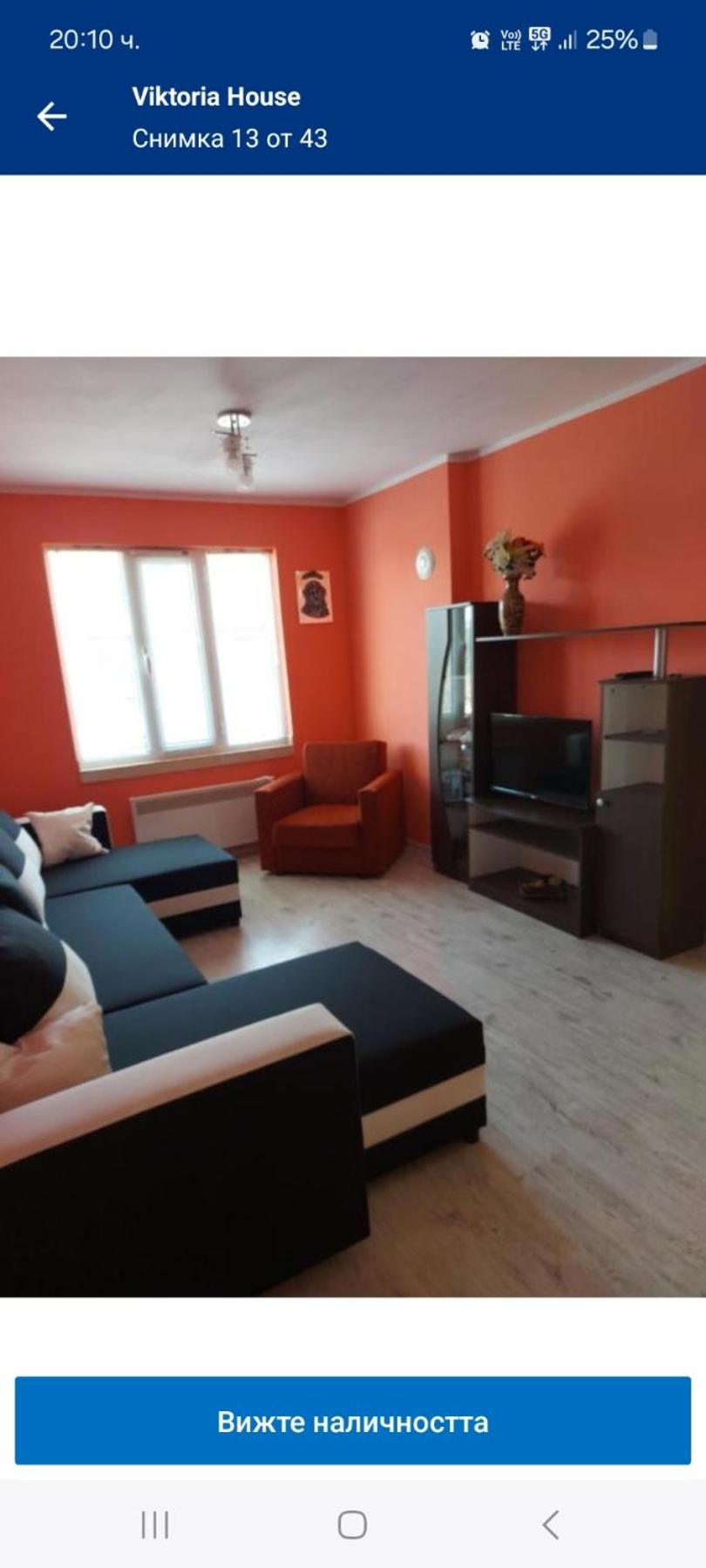 Viktoria House