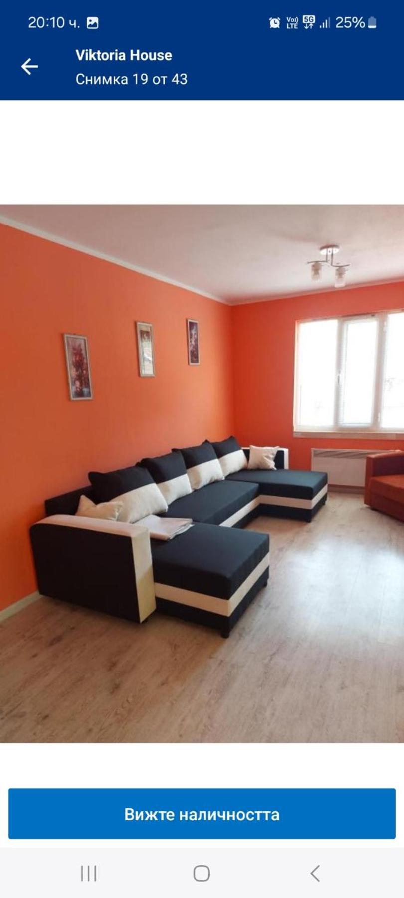 Viktoria House