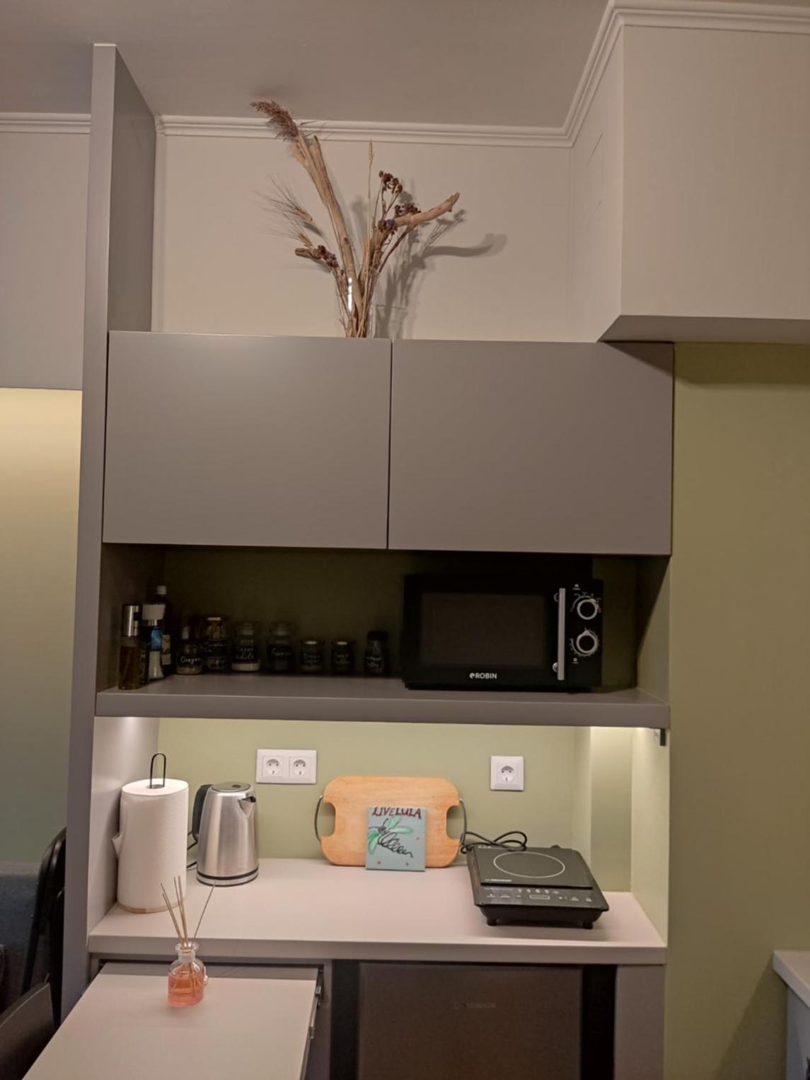 Livelula apartment