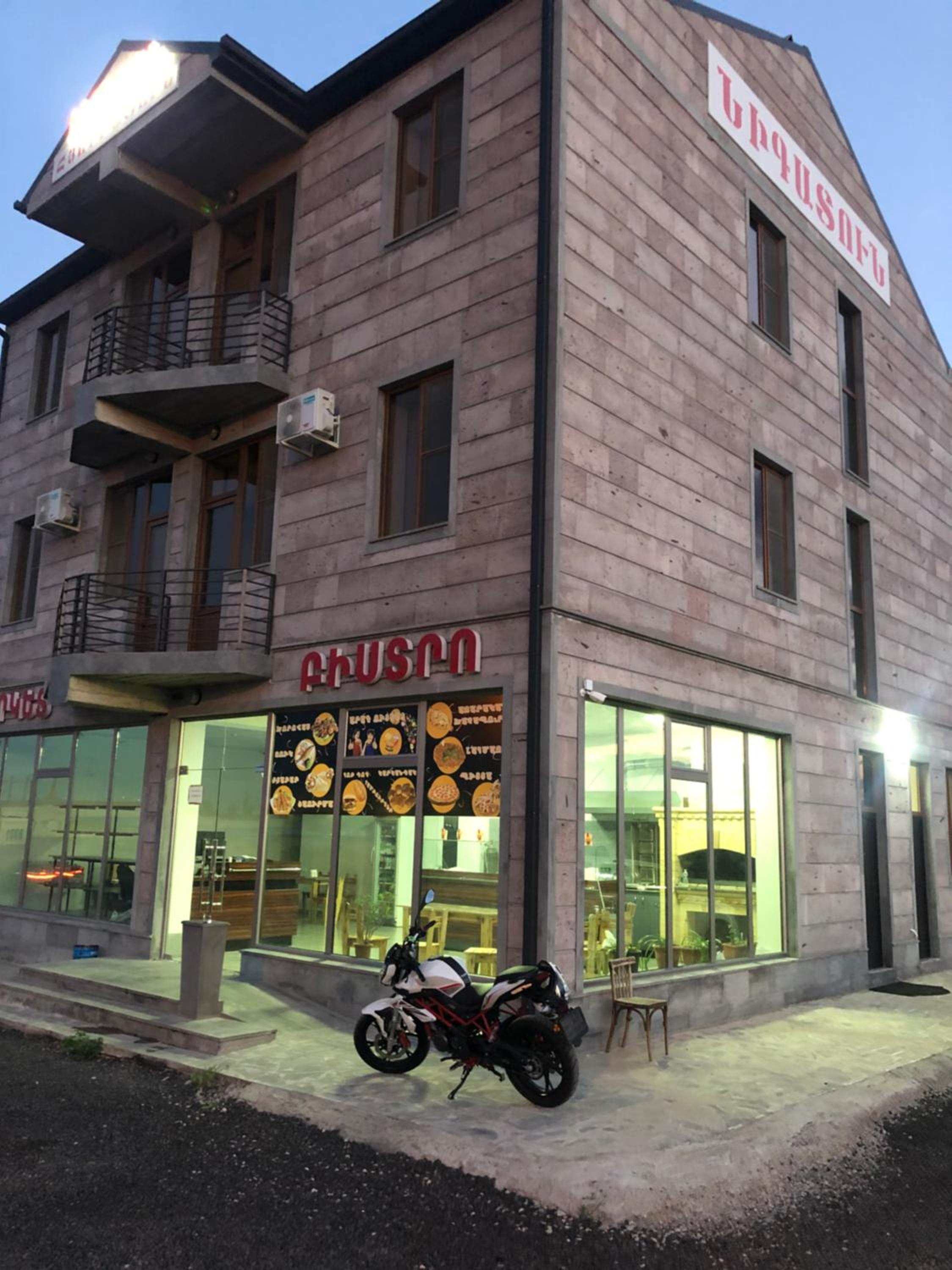 Nigatun Hotel